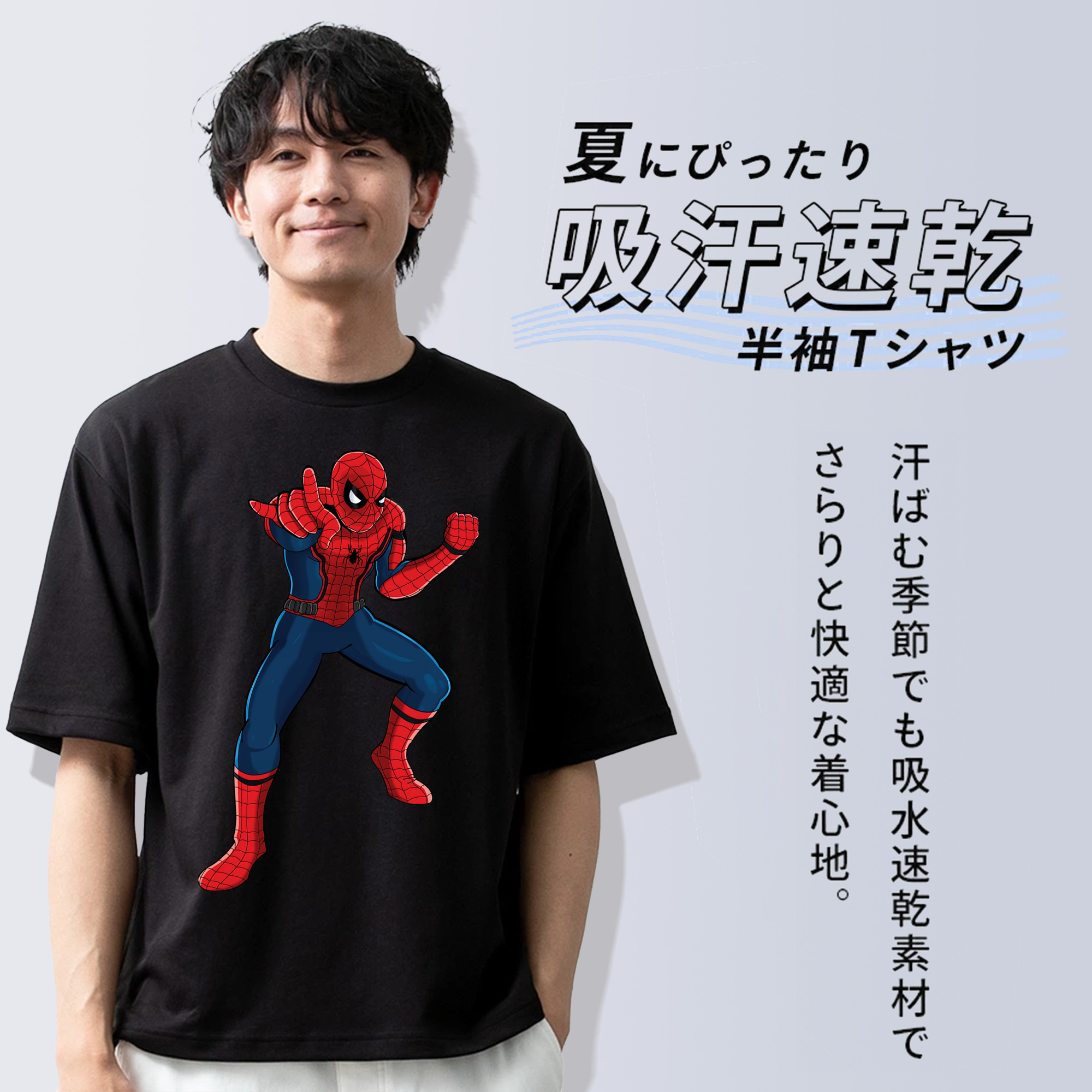 Spider Man スパイダーマン 綿100％ メンズ半袖Tシャツ｜肌触りやわらか＆通気性