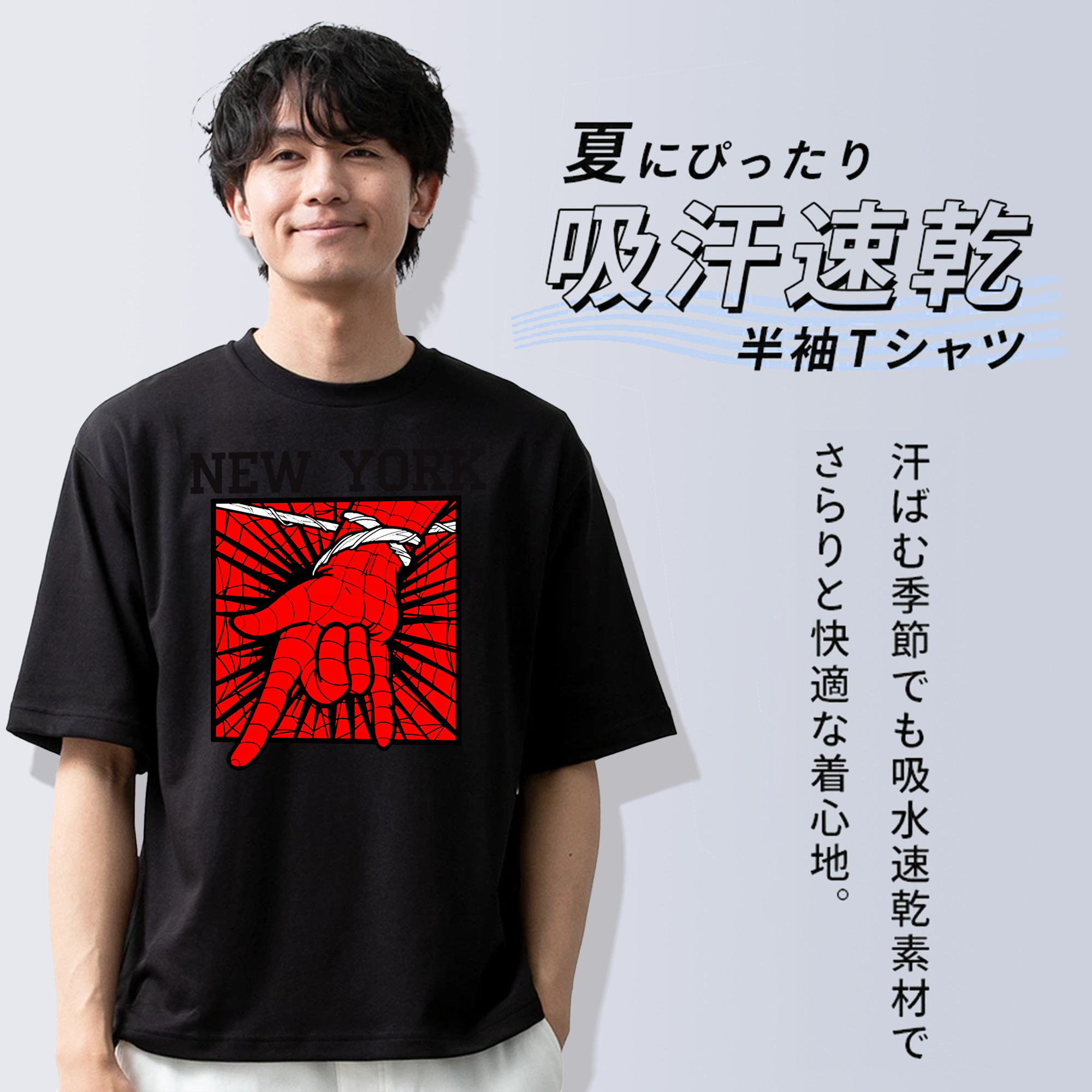 Spider Man スパイダーマン 綿100％ メンズ半袖Tシャツ｜肌触りやわらか＆通気性