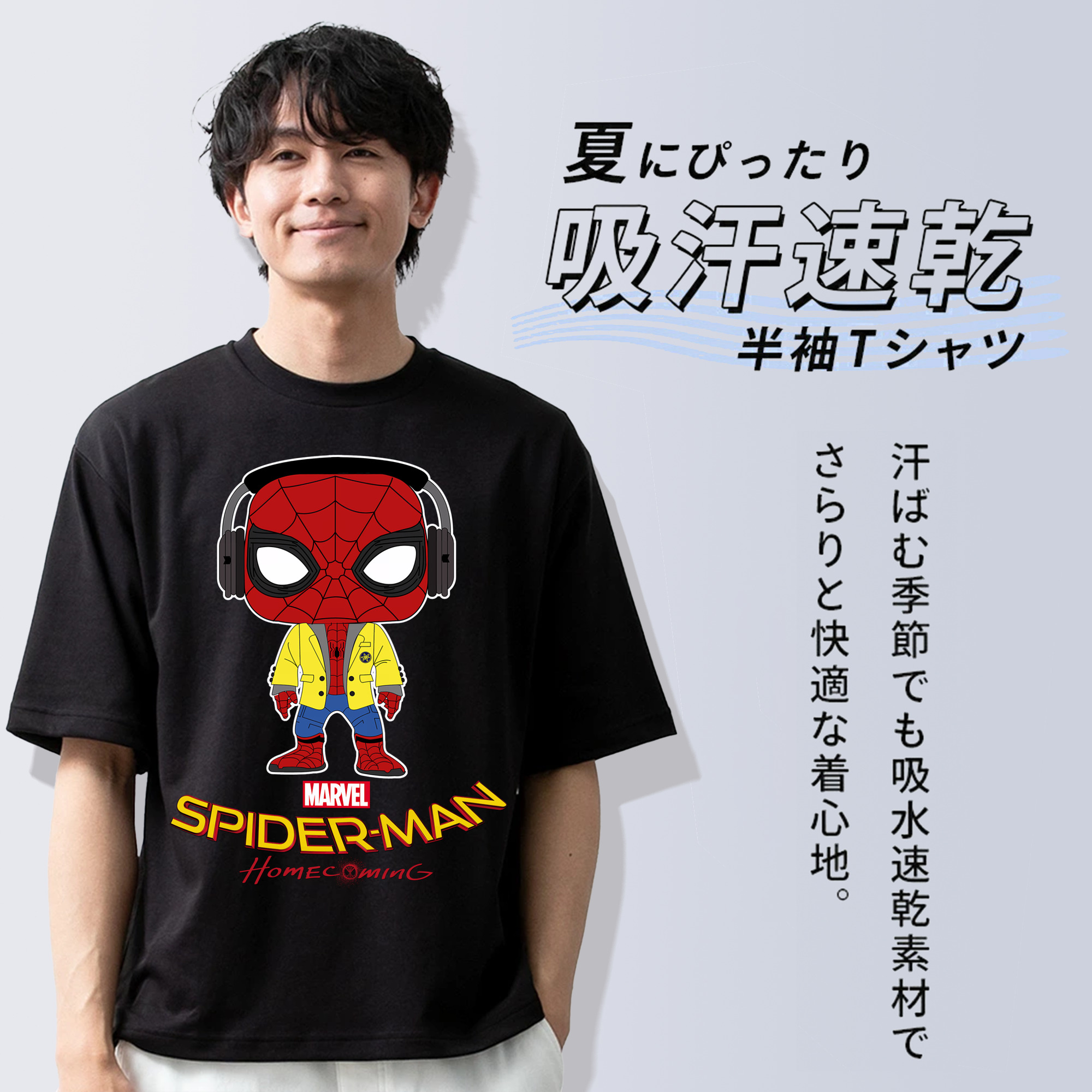 Spider Man スパイダーマン 綿100％ メンズ半袖Tシャツ｜肌触りやわらか＆通気性