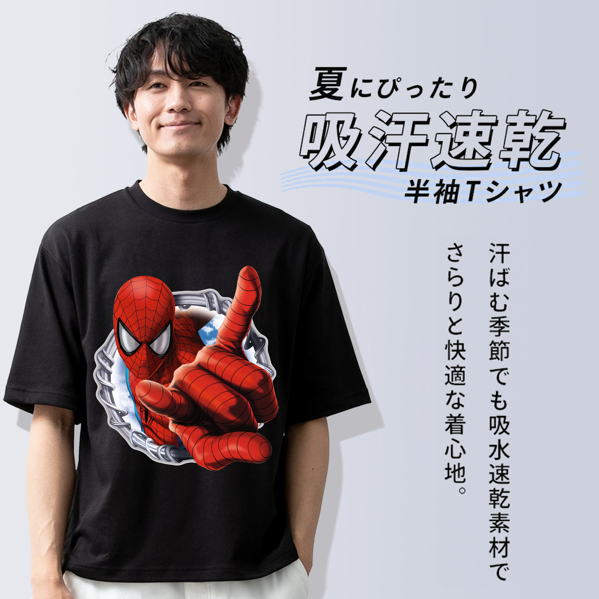 Spider Man スパイダーマン 綿100％ メンズ半袖Tシャツ｜肌触りやわらか＆通気性