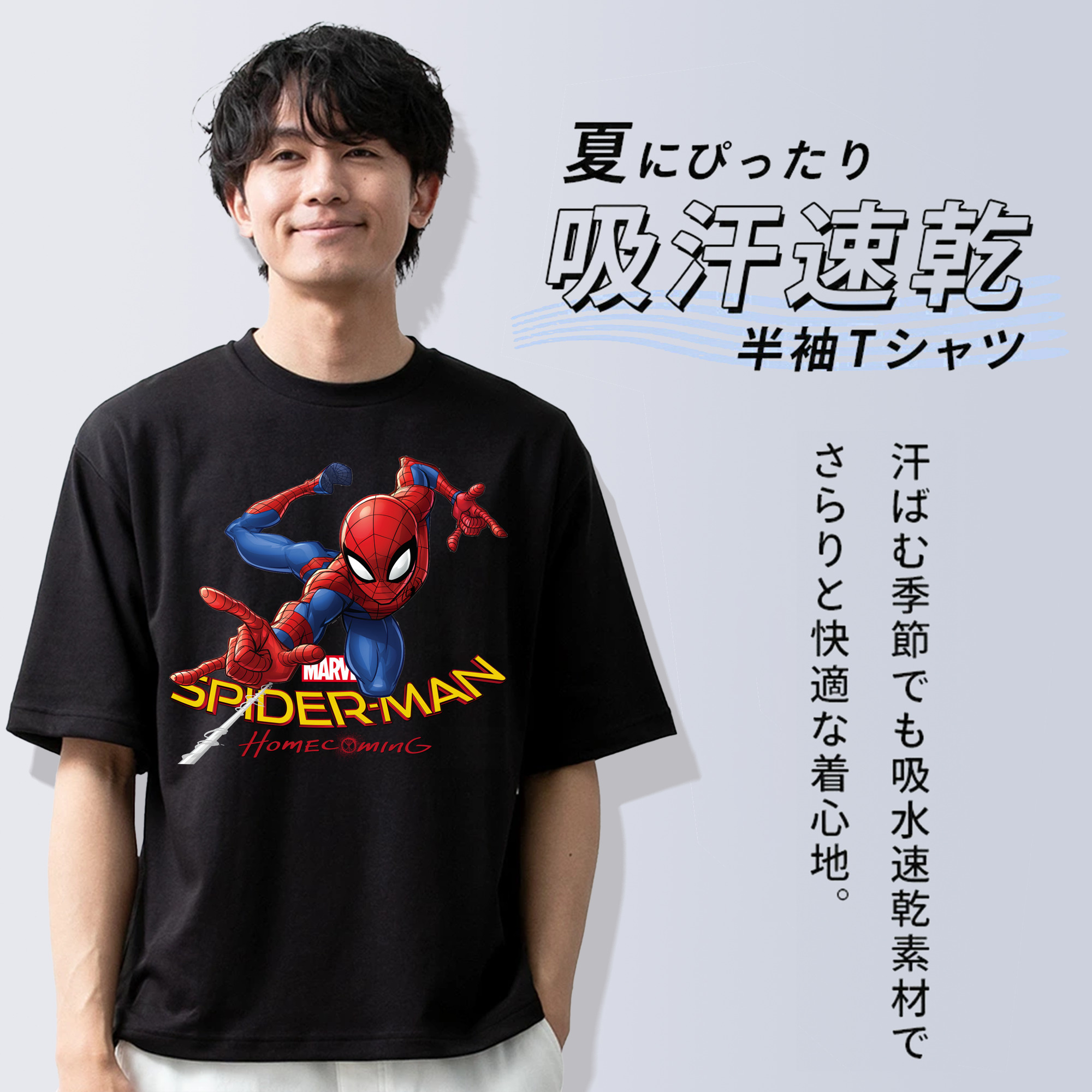 Spider Man スパイダーマン 綿100％ メンズ半袖Tシャツ｜肌触りやわらか＆通気性
