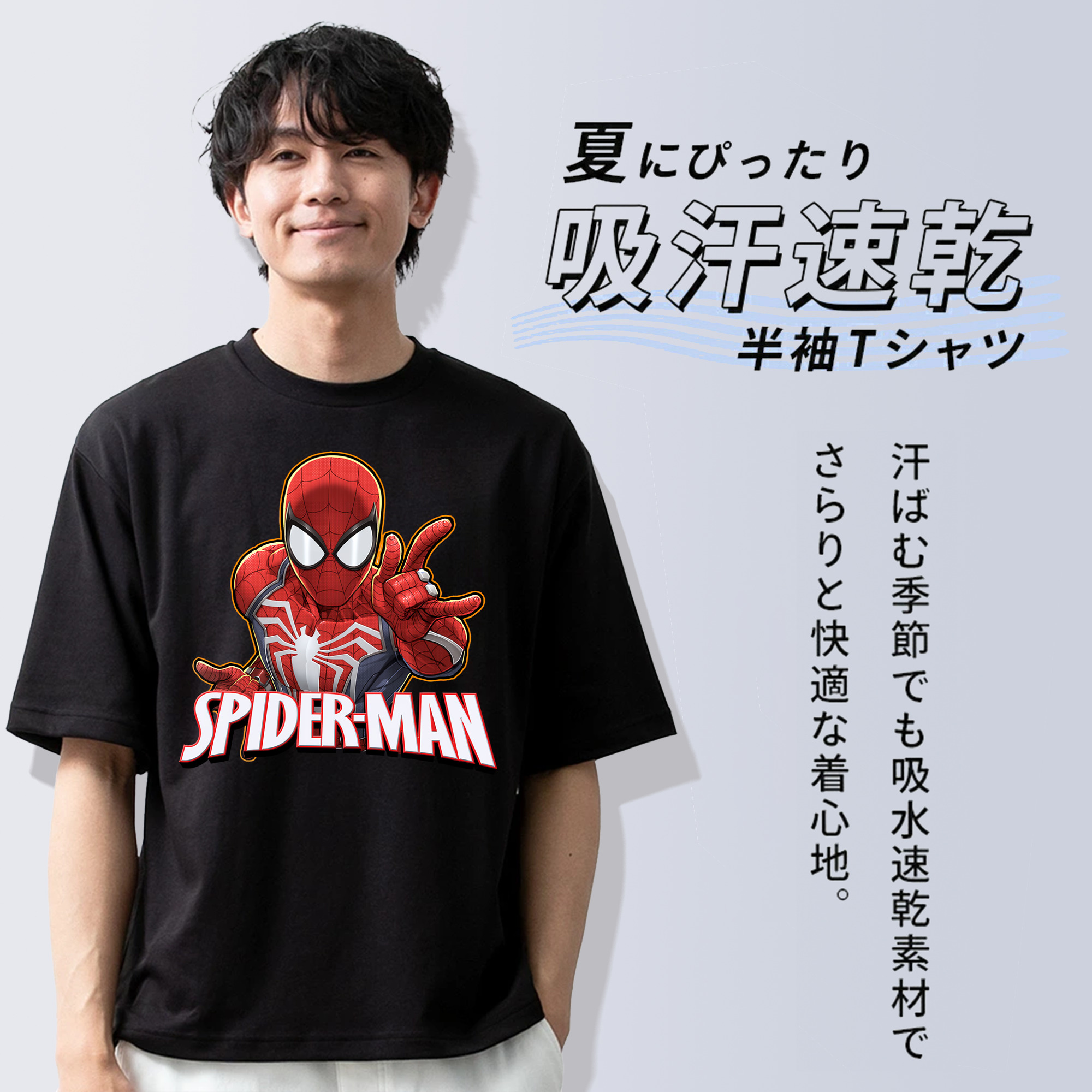 Spider Man スパイダーマン 綿100％ メンズ半袖Tシャツ｜肌触りやわらか＆通気性