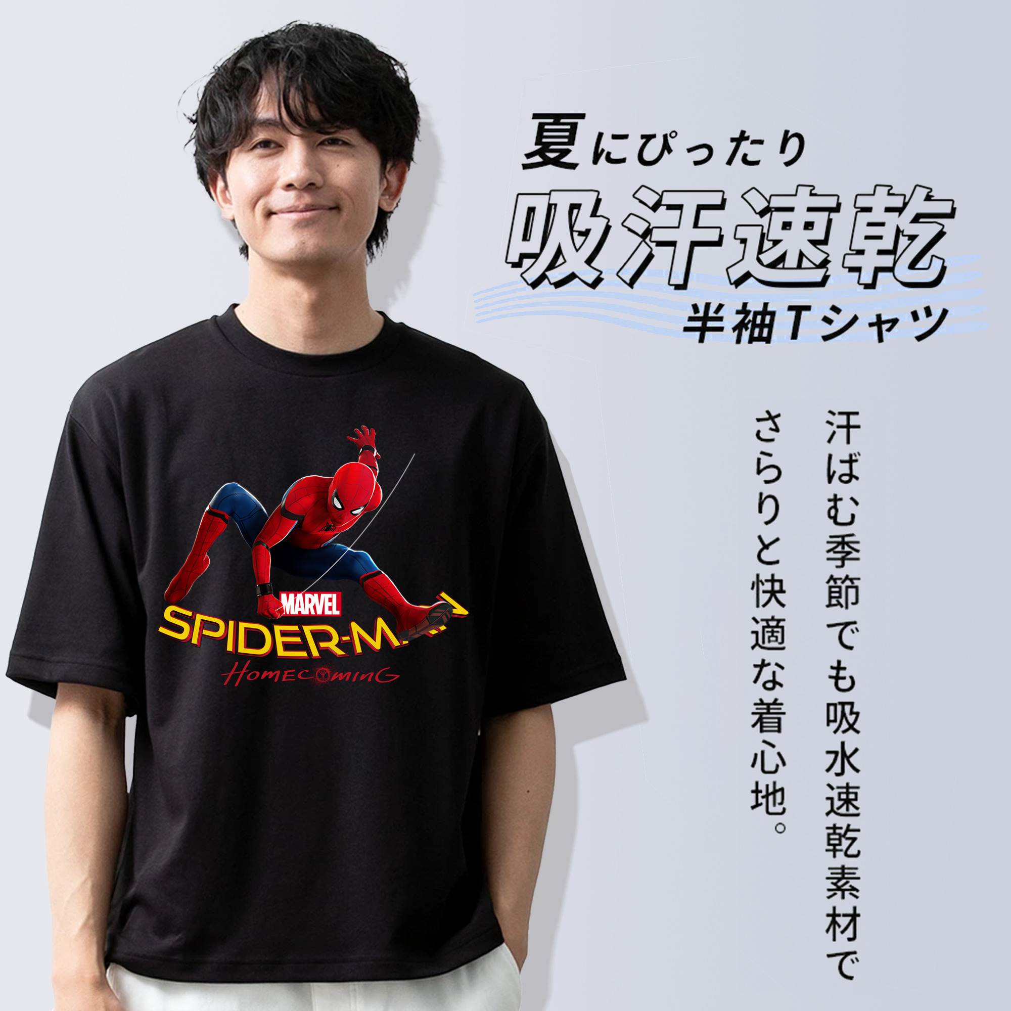 Spider Man スパイダーマン 綿100％ メンズ半袖Tシャツ｜肌触りやわらか＆通気性