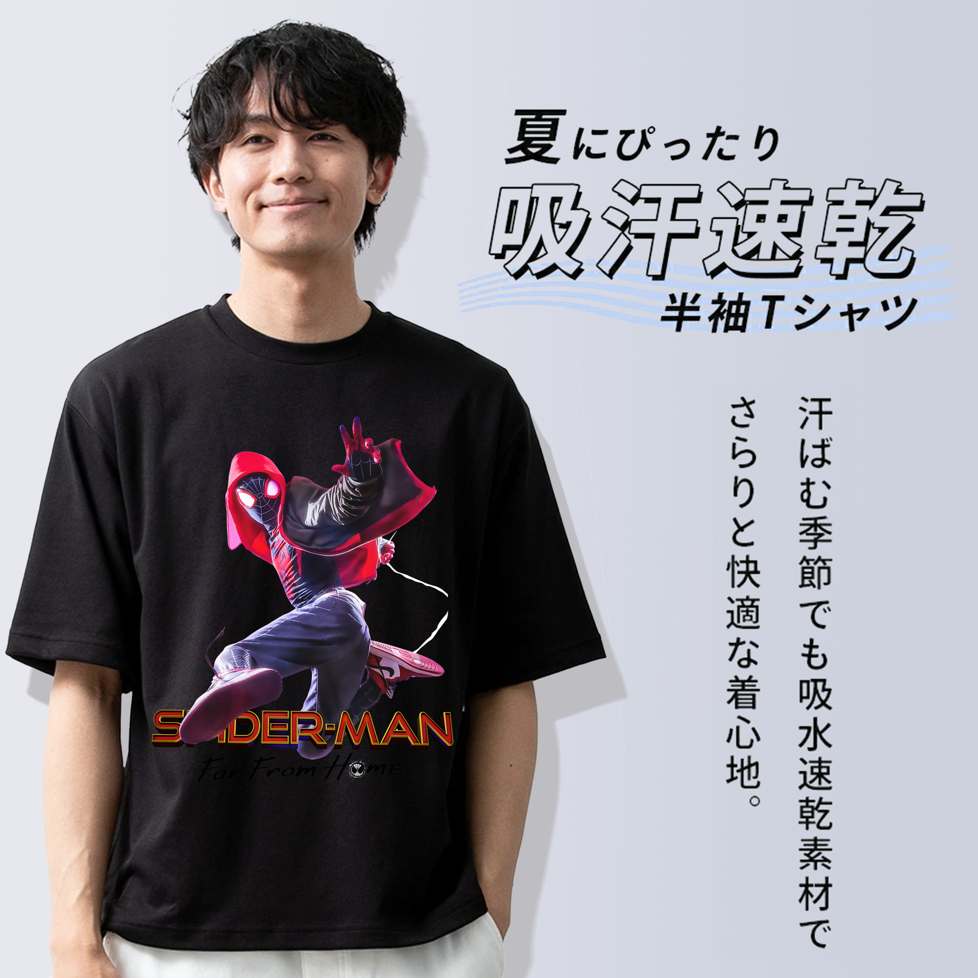 Spider Man スパイダーマン 綿100％ メンズ半袖Tシャツ｜肌触りやわらか＆通気性