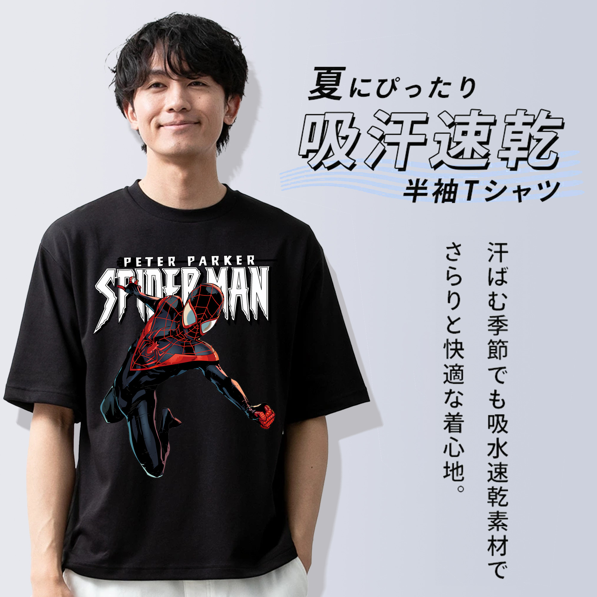 Spider Man スパイダーマン 綿100％ メンズ半袖Tシャツ｜肌触りやわらか＆通気性
