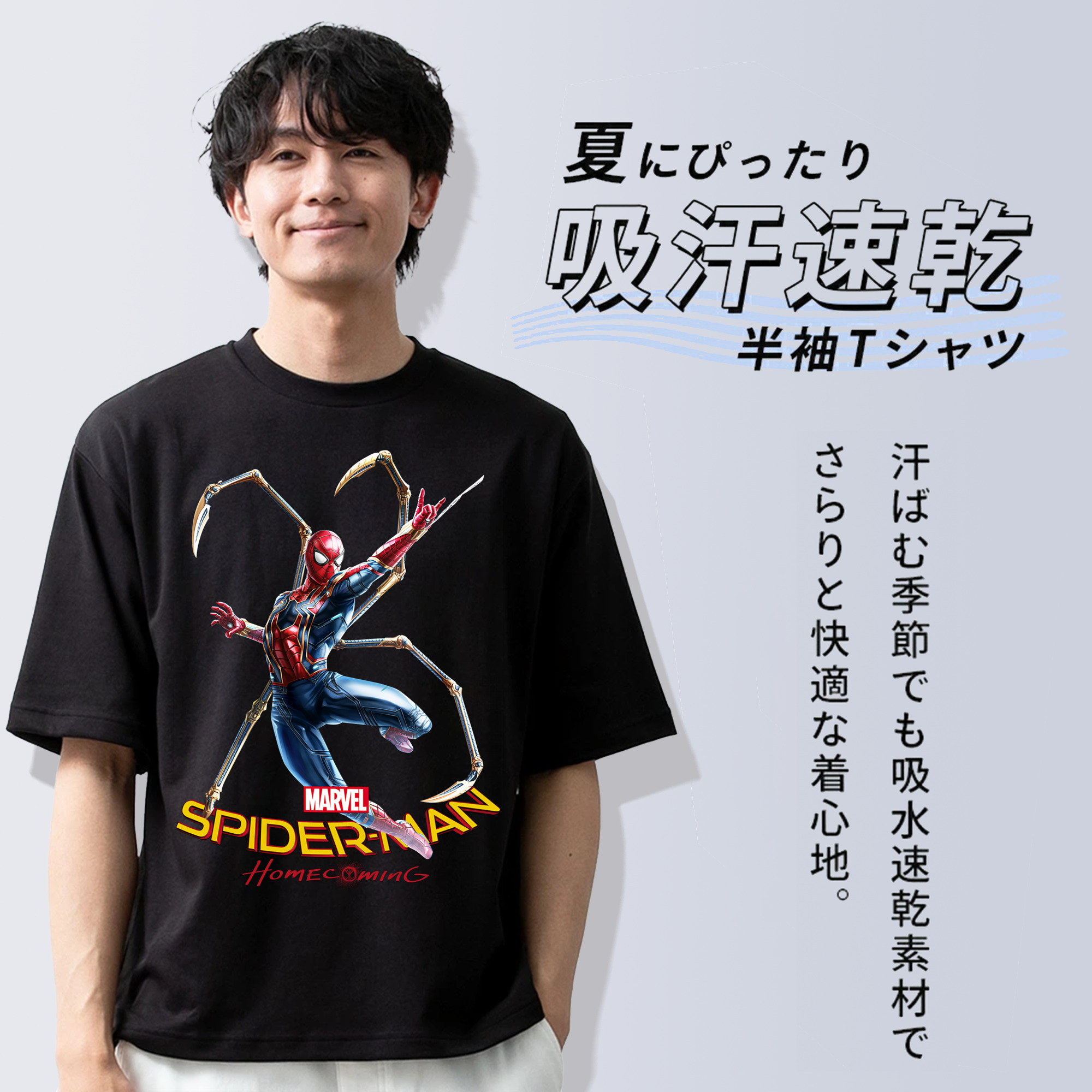Spider Man スパイダーマン 綿100％ メンズ半袖Tシャツ｜肌触りやわらか＆通気性