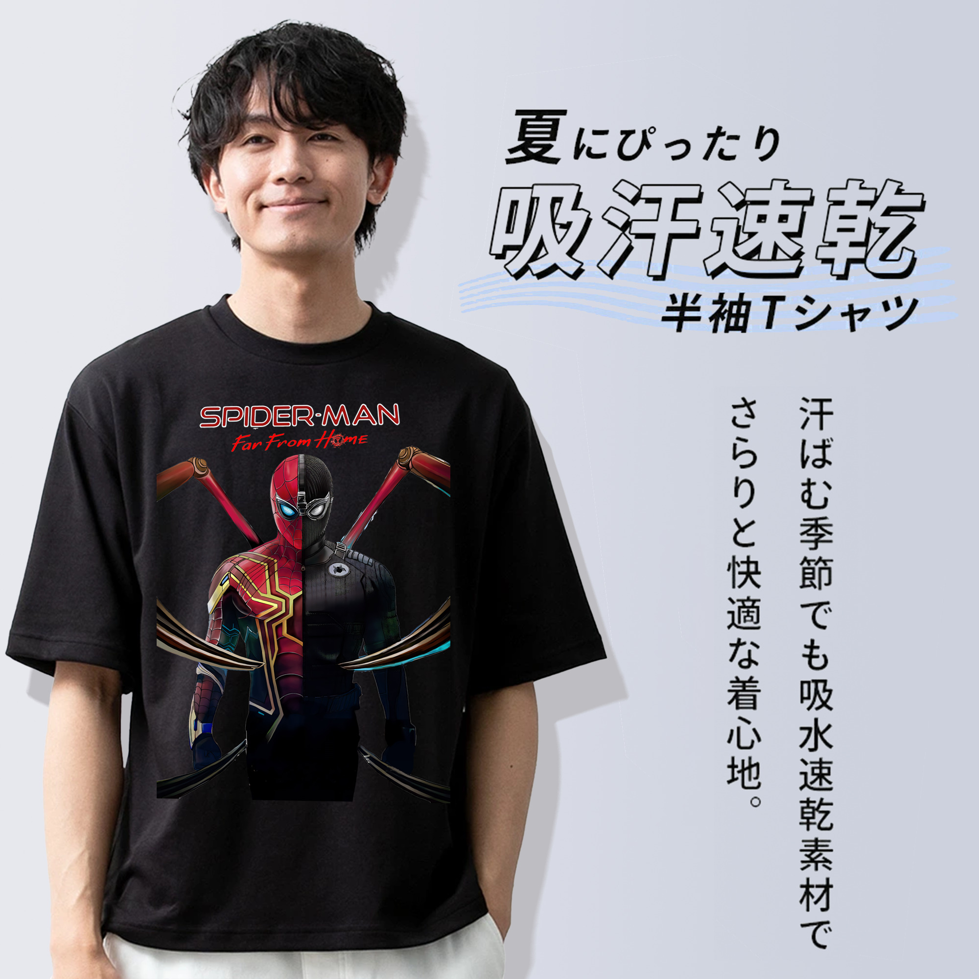 Spider Man スパイダーマン 綿100％ メンズ半袖Tシャツ｜肌触りやわらか＆通気性