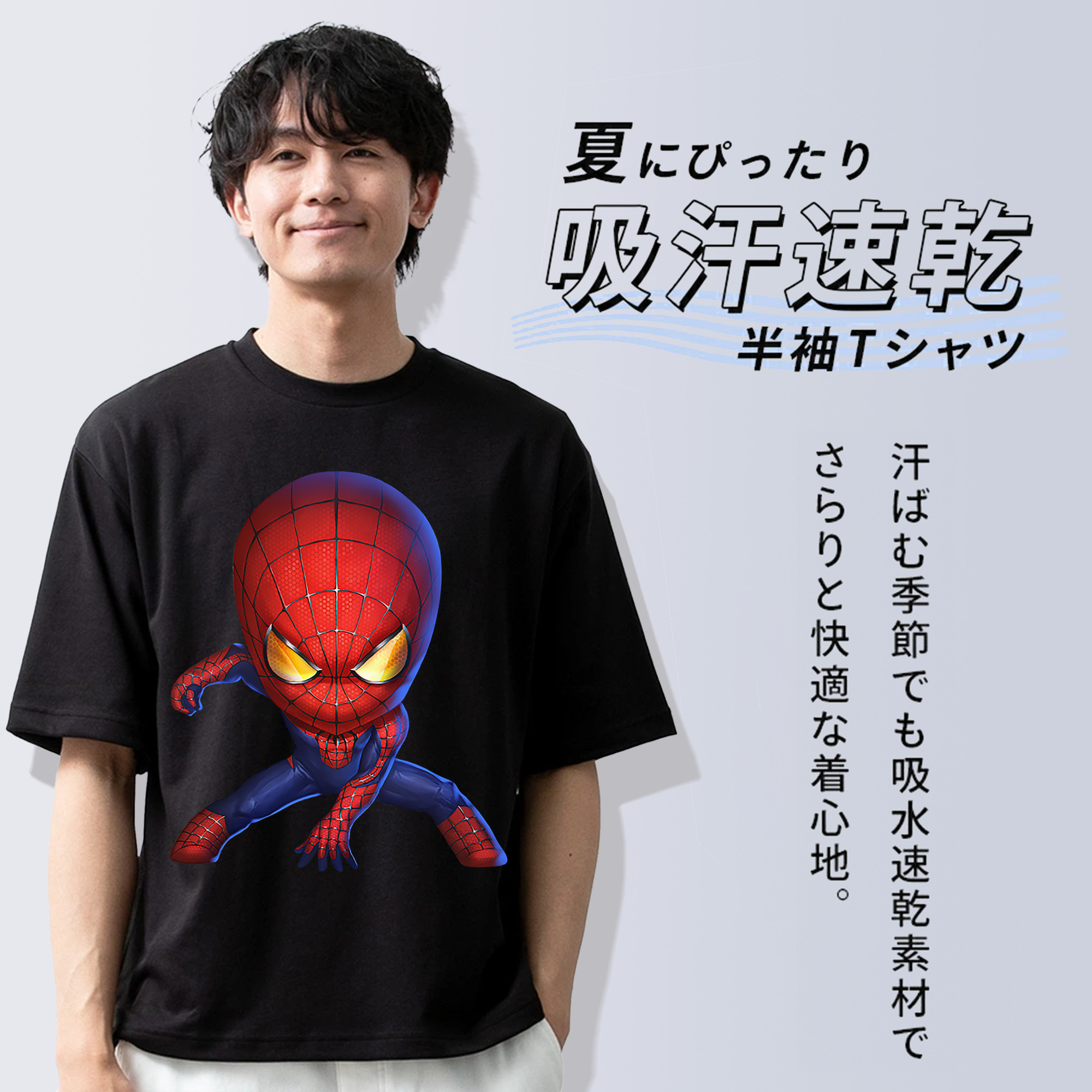 Spider Man スパイダーマン 綿100％ メンズ半袖Tシャツ｜肌触りやわらか＆通気性
