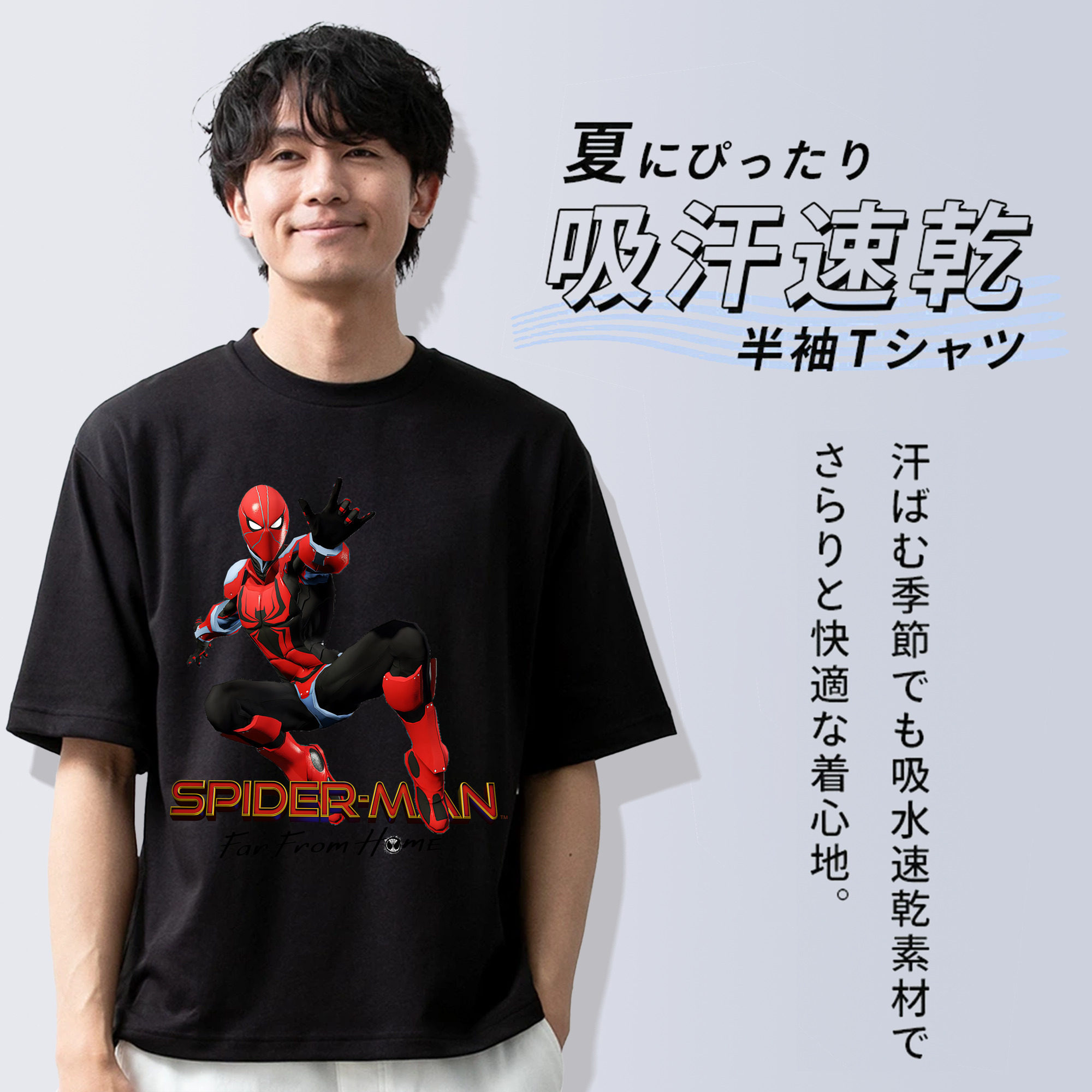 Spider Man スパイダーマン 綿100％ メンズ半袖Tシャツ｜肌触りやわらか＆通気性