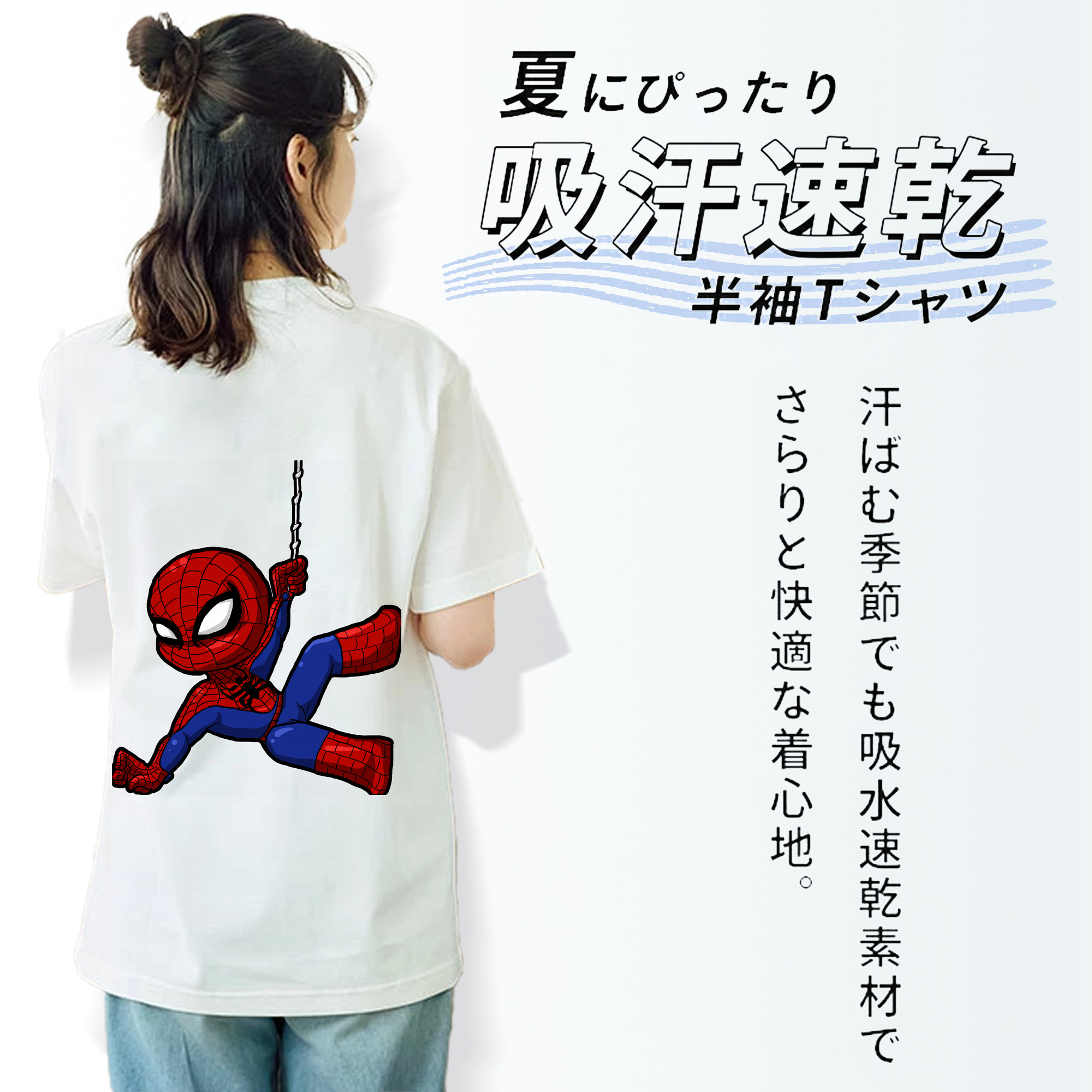 Spider Man スパイダーマン レディース半袖Tシャツ(バックプリント)