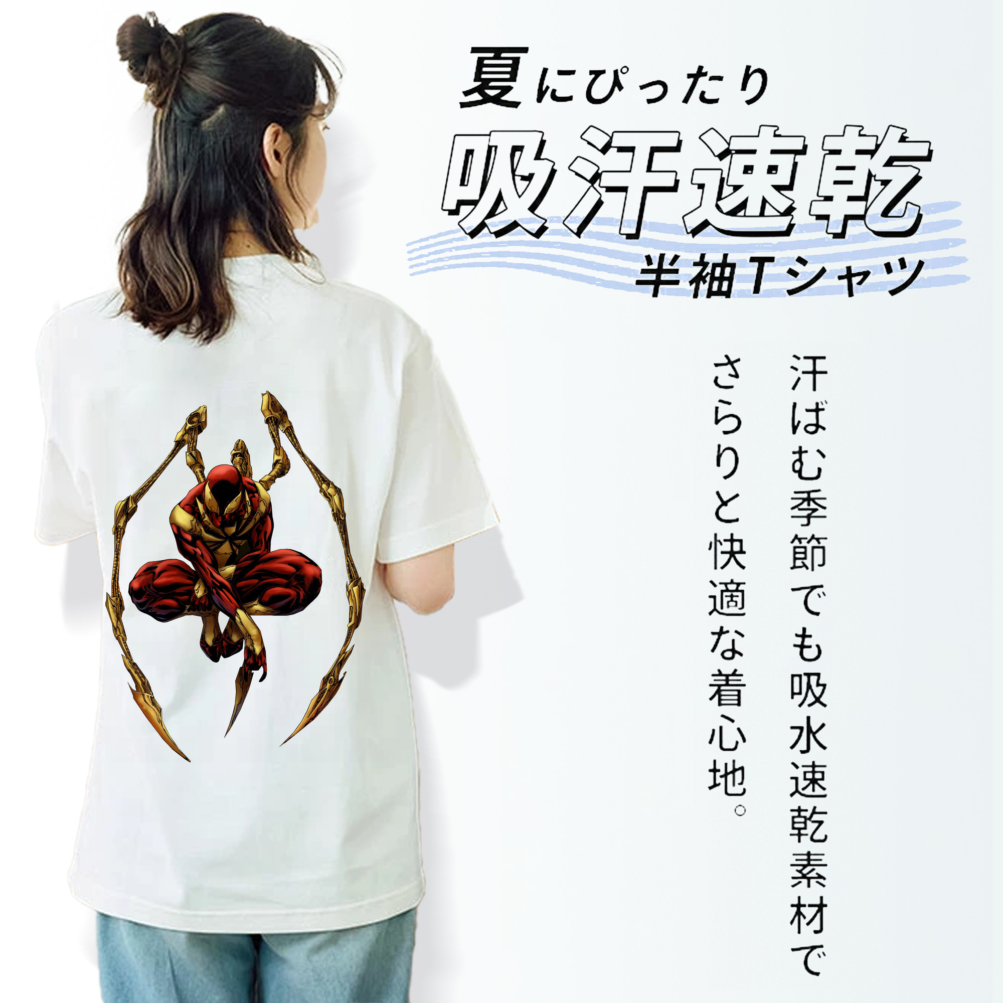 Spider Man スパイダーマン レディース半袖Tシャツ(バックプリント)