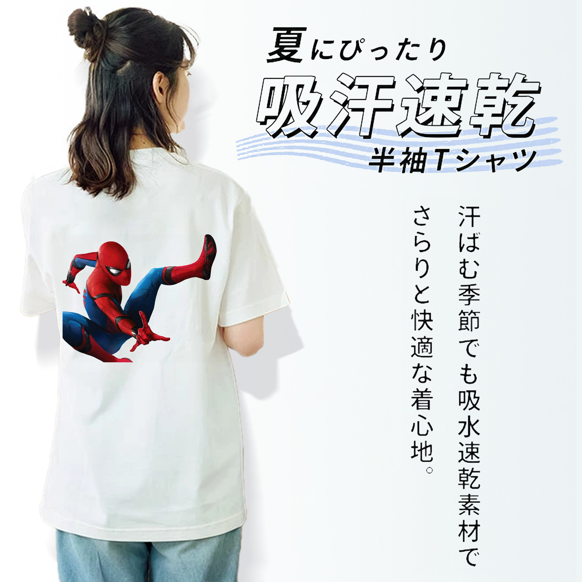 Spider Man スパイダーマン レディース半袖Tシャツ(バックプリント)