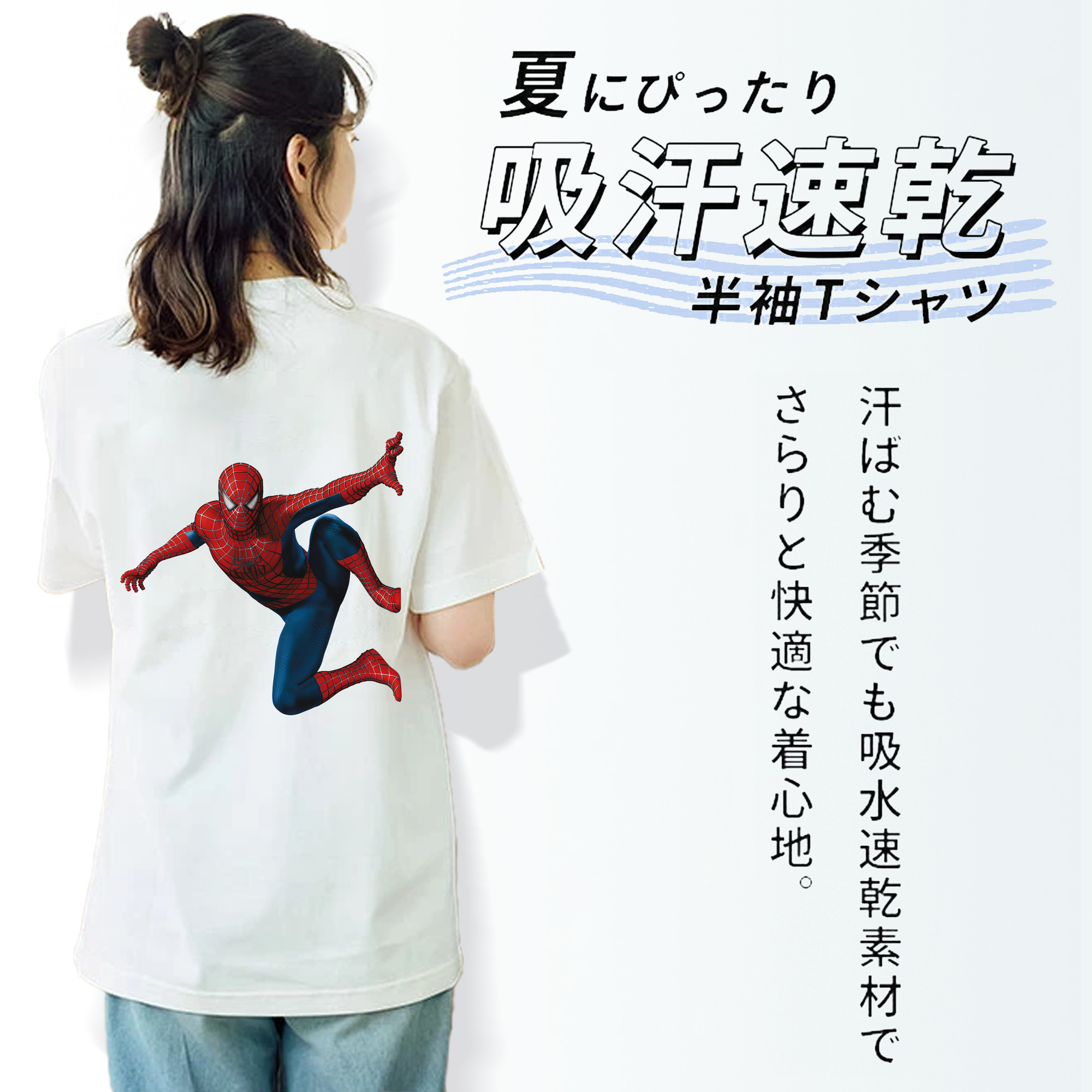 Spider Man スパイダーマン レディース半袖Tシャツ(バックプリント)
