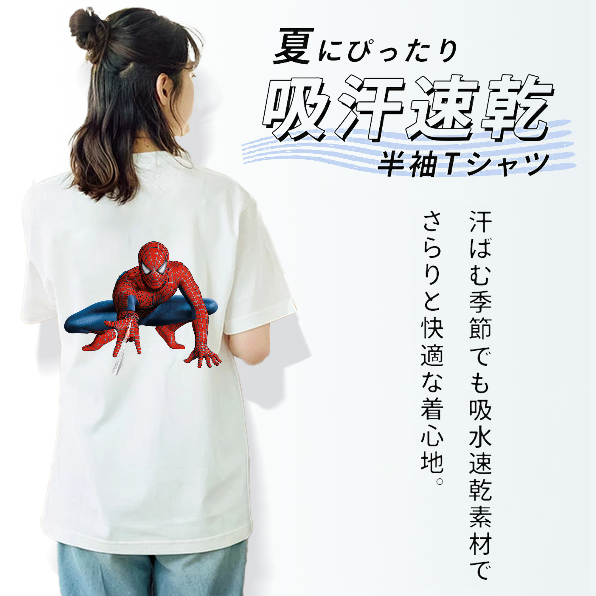 Spider Man スパイダーマン レディース半袖Tシャツ(バックプリント)