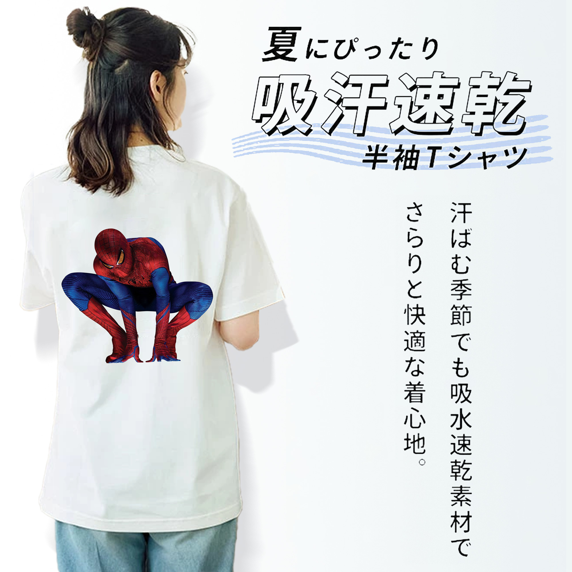 Spider Man スパイダーマン レディース半袖Tシャツ(バックプリント)
