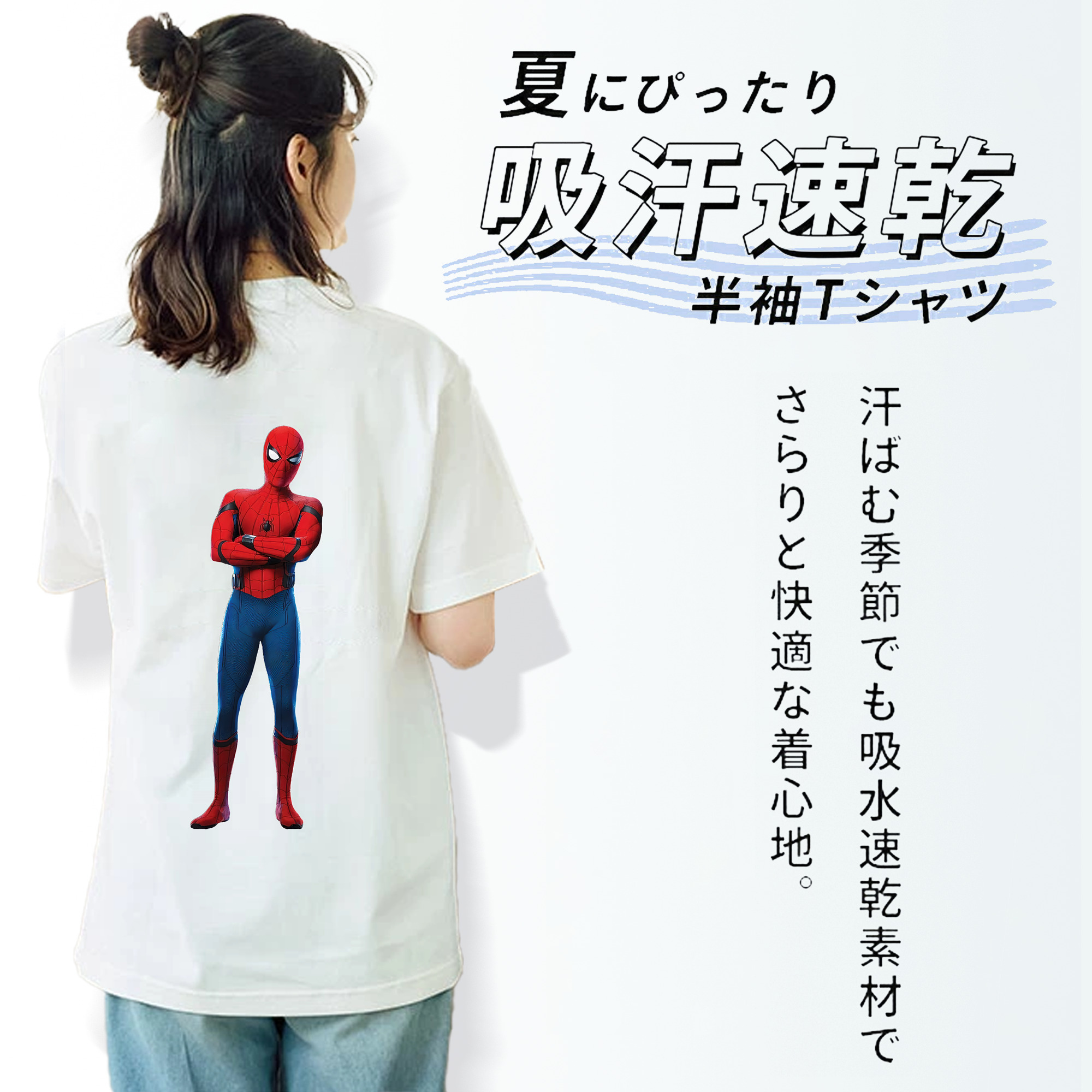 Spider Man スパイダーマン レディース半袖Tシャツ(バックプリント)