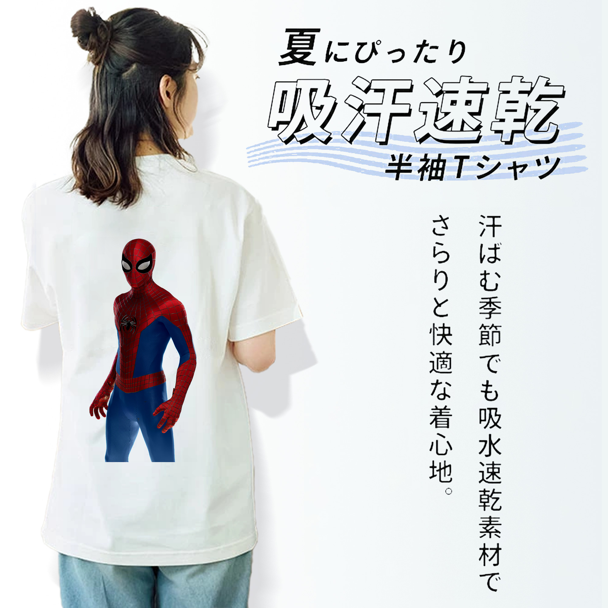 Spider Man スパイダーマン レディース半袖Tシャツ(バックプリント)