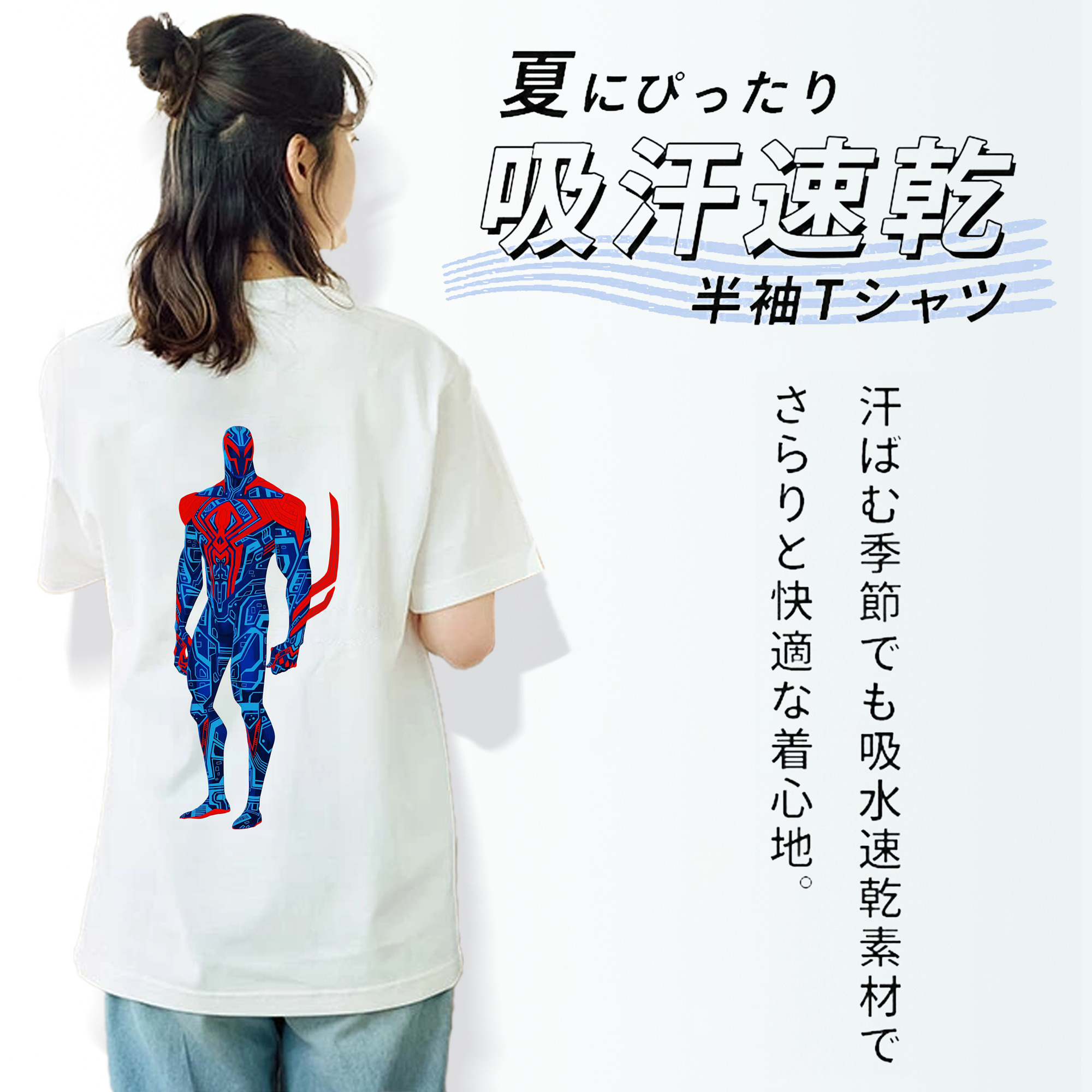 Spider Man スパイダーマン レディース半袖Tシャツ(バックプリント)