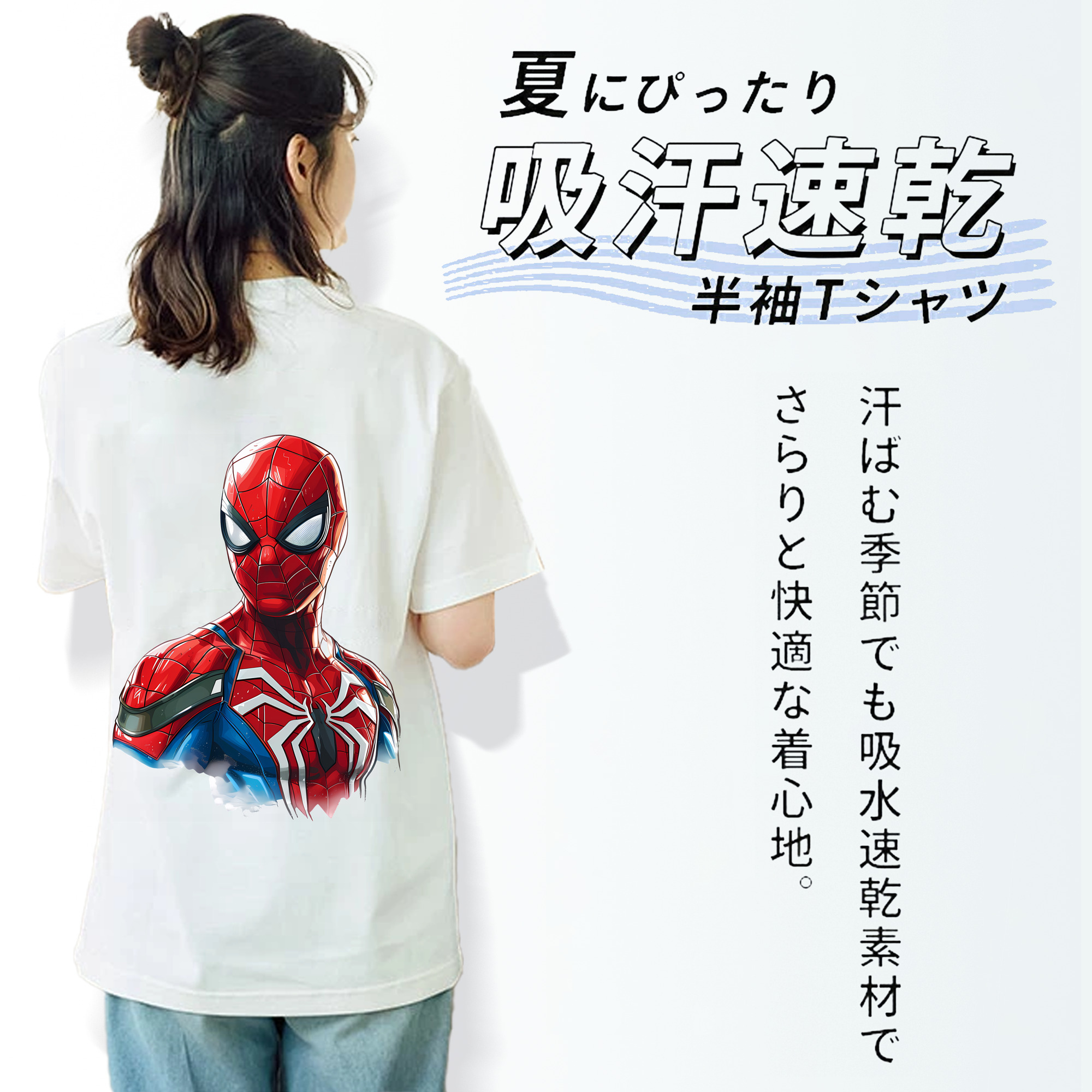 Spider Man スパイダーマン レディース半袖Tシャツ(バックプリント)