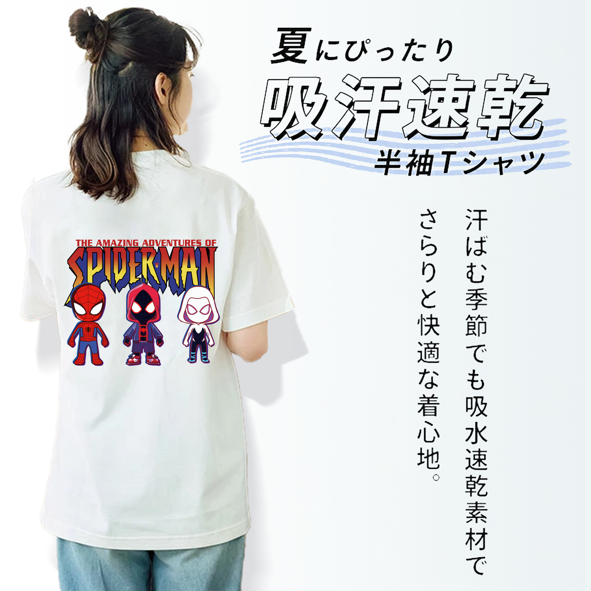 Spider Man スパイダーマン レディース半袖Tシャツ(バックプリント)