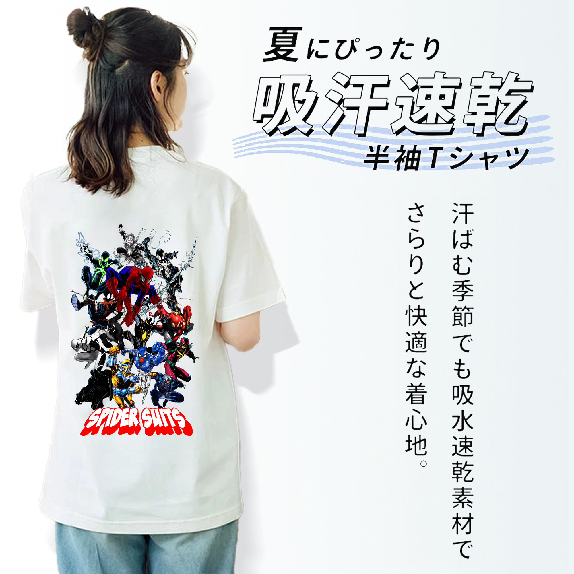 Spider Man スパイダーマン レディース半袖Tシャツ(バックプリント)