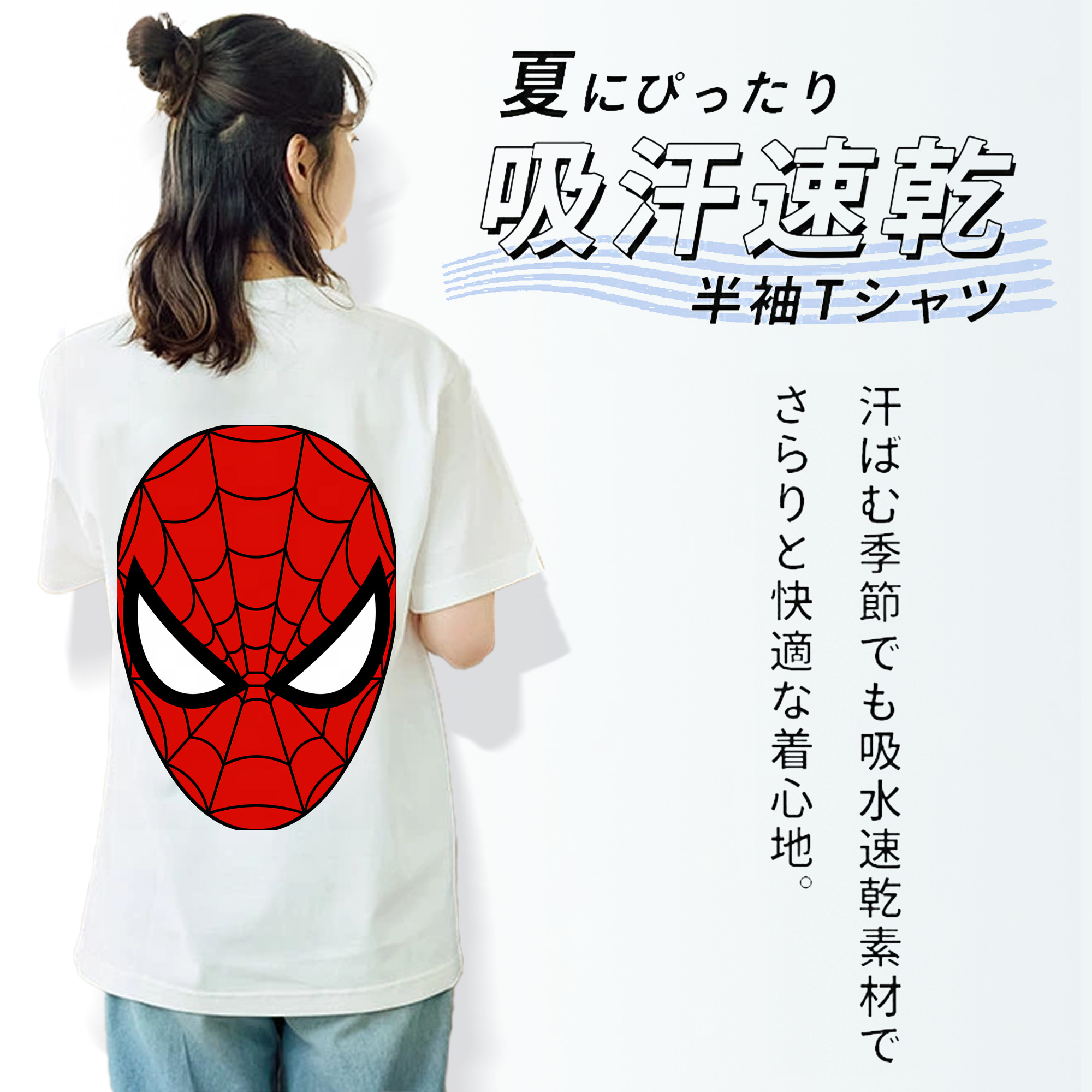 Spider Man スパイダーマン レディース半袖Tシャツ(バックプリント)