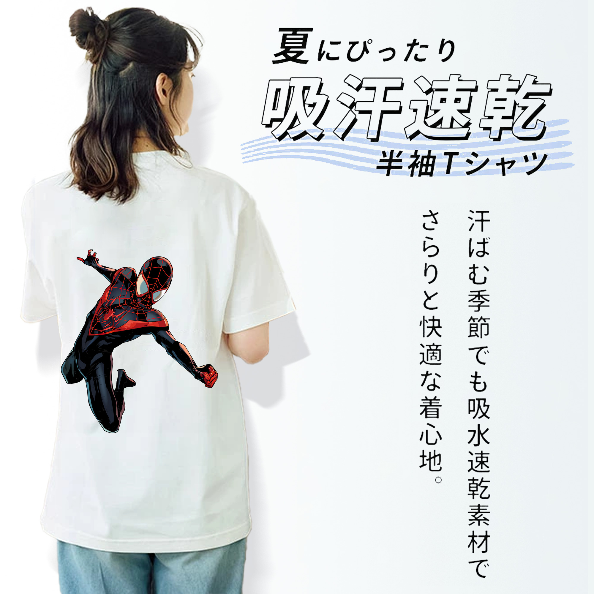 Spider Man スパイダーマン レディース半袖Tシャツ(バックプリント)