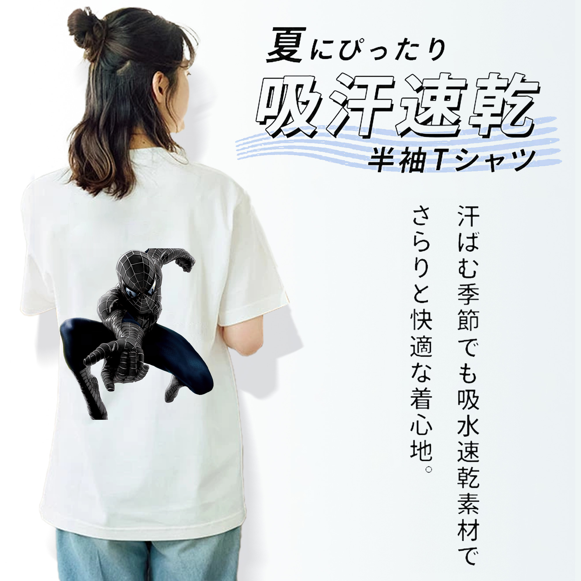 Spider Man スパイダーマン レディース半袖Tシャツ(バックプリント)