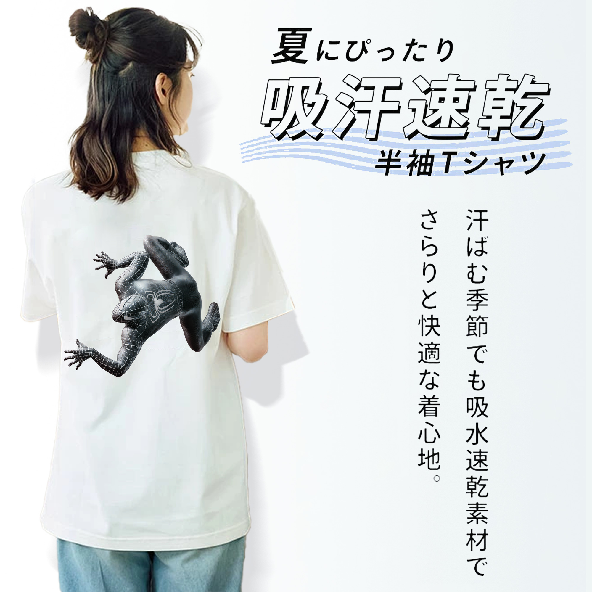 Spider Man スパイダーマン レディース半袖Tシャツ(バックプリント)