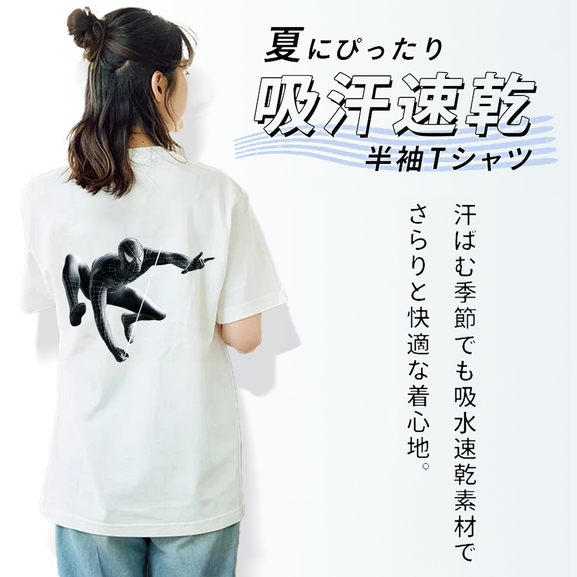 Spider Man スパイダーマン レディース半袖Tシャツ(バックプリント)