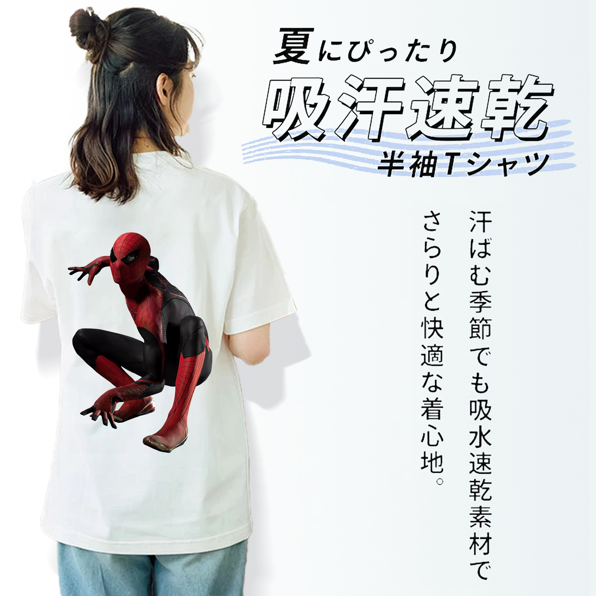 Spider Man スパイダーマン レディース半袖Tシャツ(バックプリント)