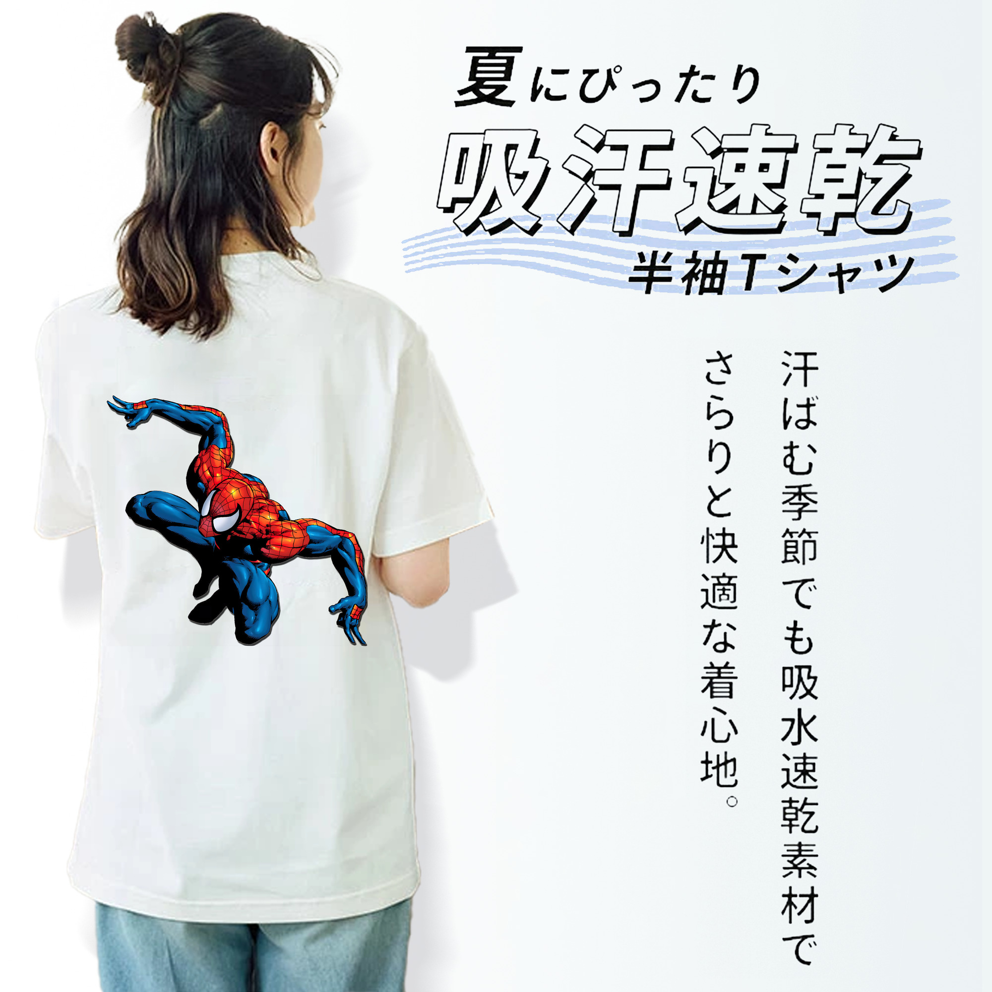 Spider Man スパイダーマン レディース半袖Tシャツ(バックプリント)