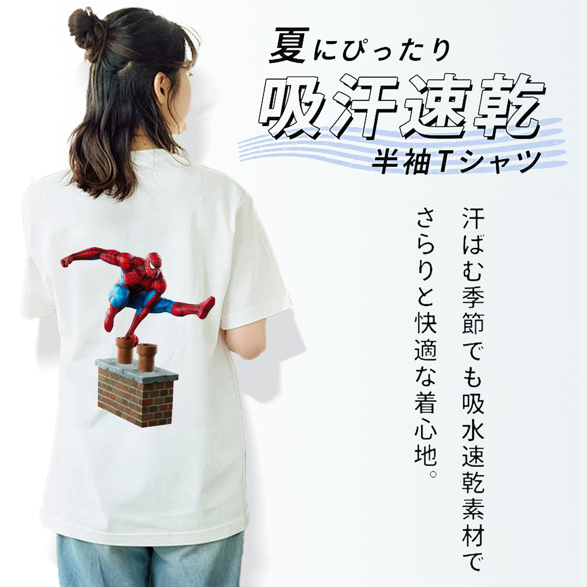 Spider Man スパイダーマン レディース半袖Tシャツ(バックプリント)