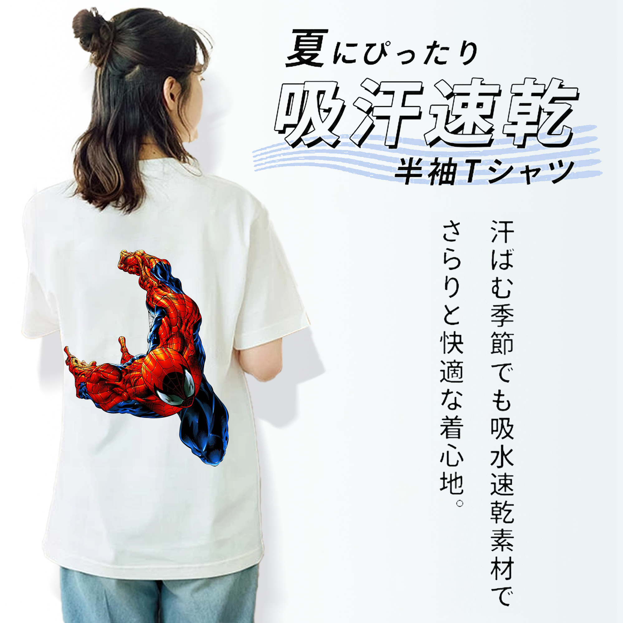 Spider Man スパイダーマン レディース半袖Tシャツ(バックプリント)