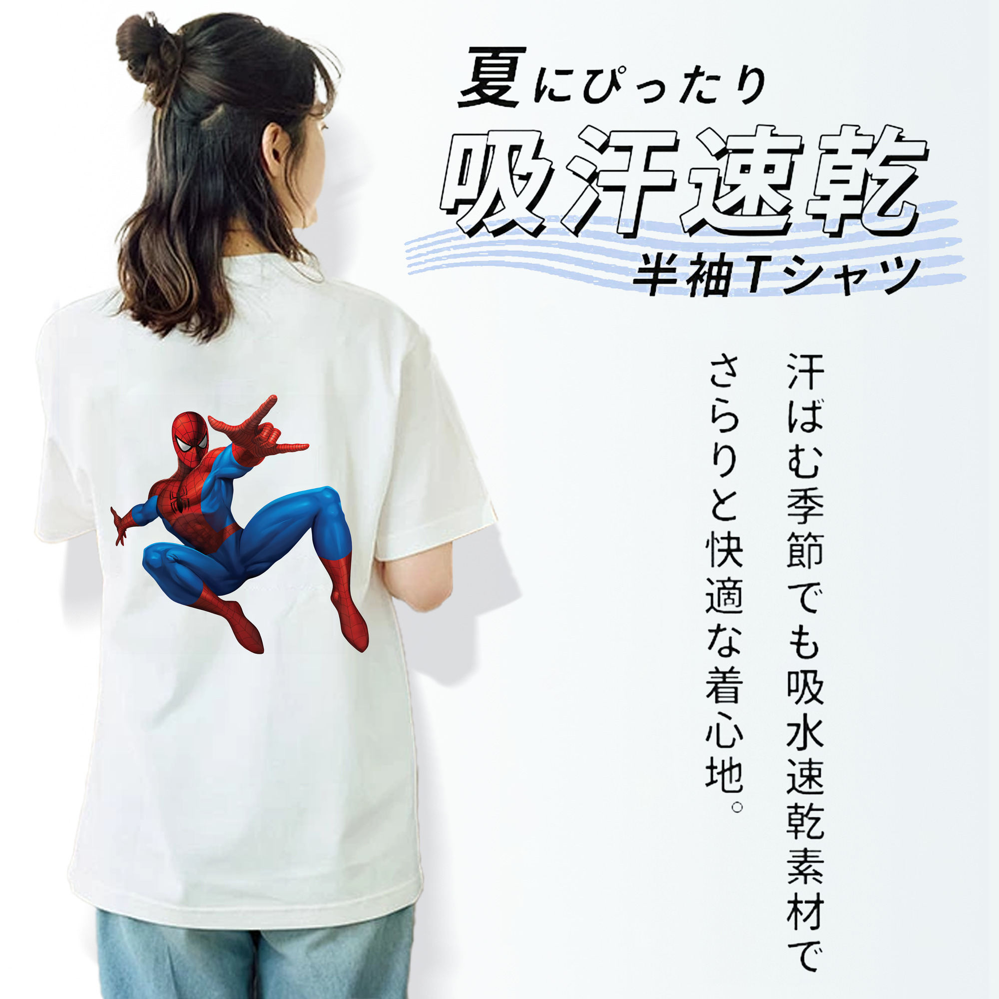Spider Man スパイダーマン レディース半袖Tシャツ(バックプリント)