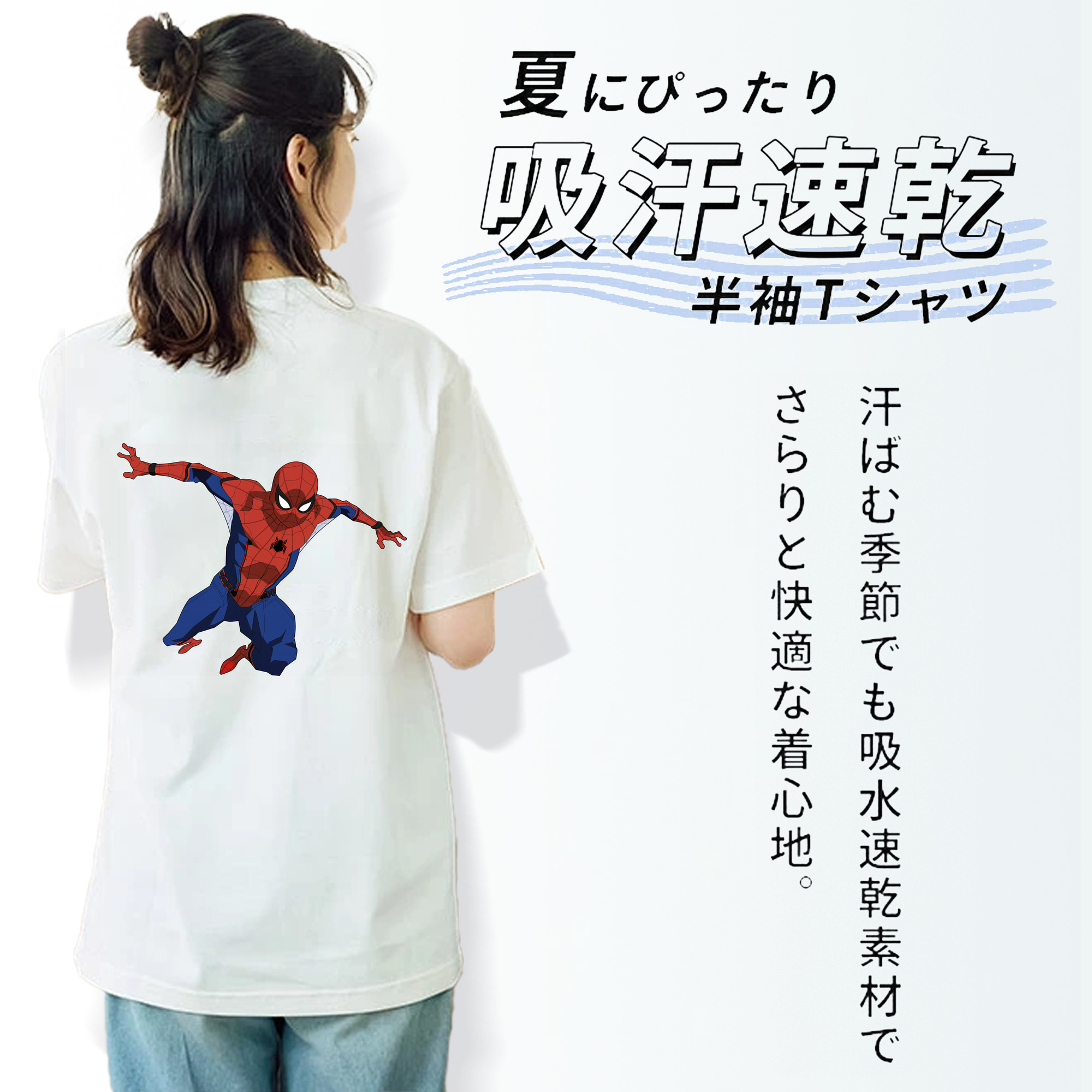 Spider Man スパイダーマン レディース半袖Tシャツ(バックプリント)
