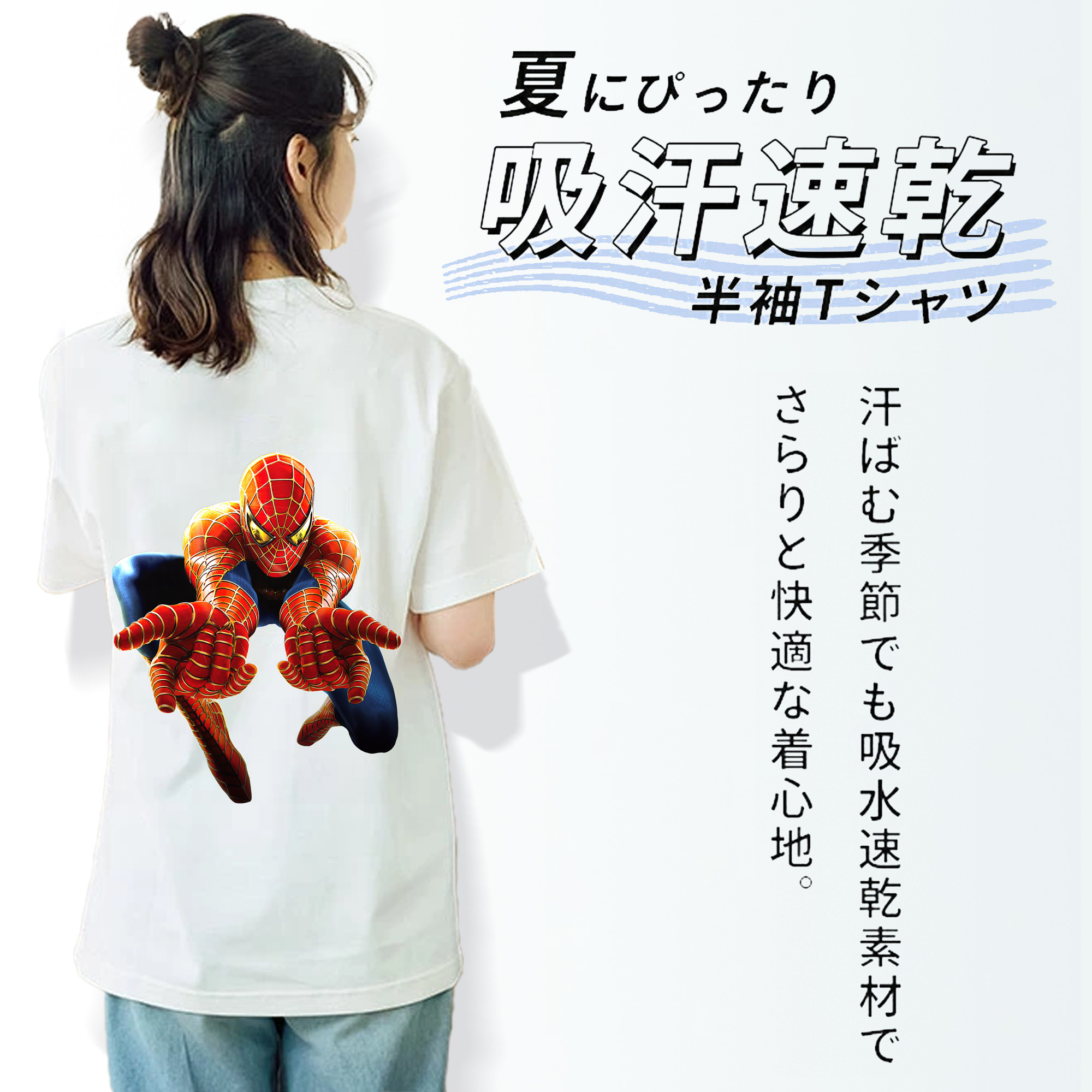 Spider Man スパイダーマン レディース半袖Tシャツ(バックプリント)