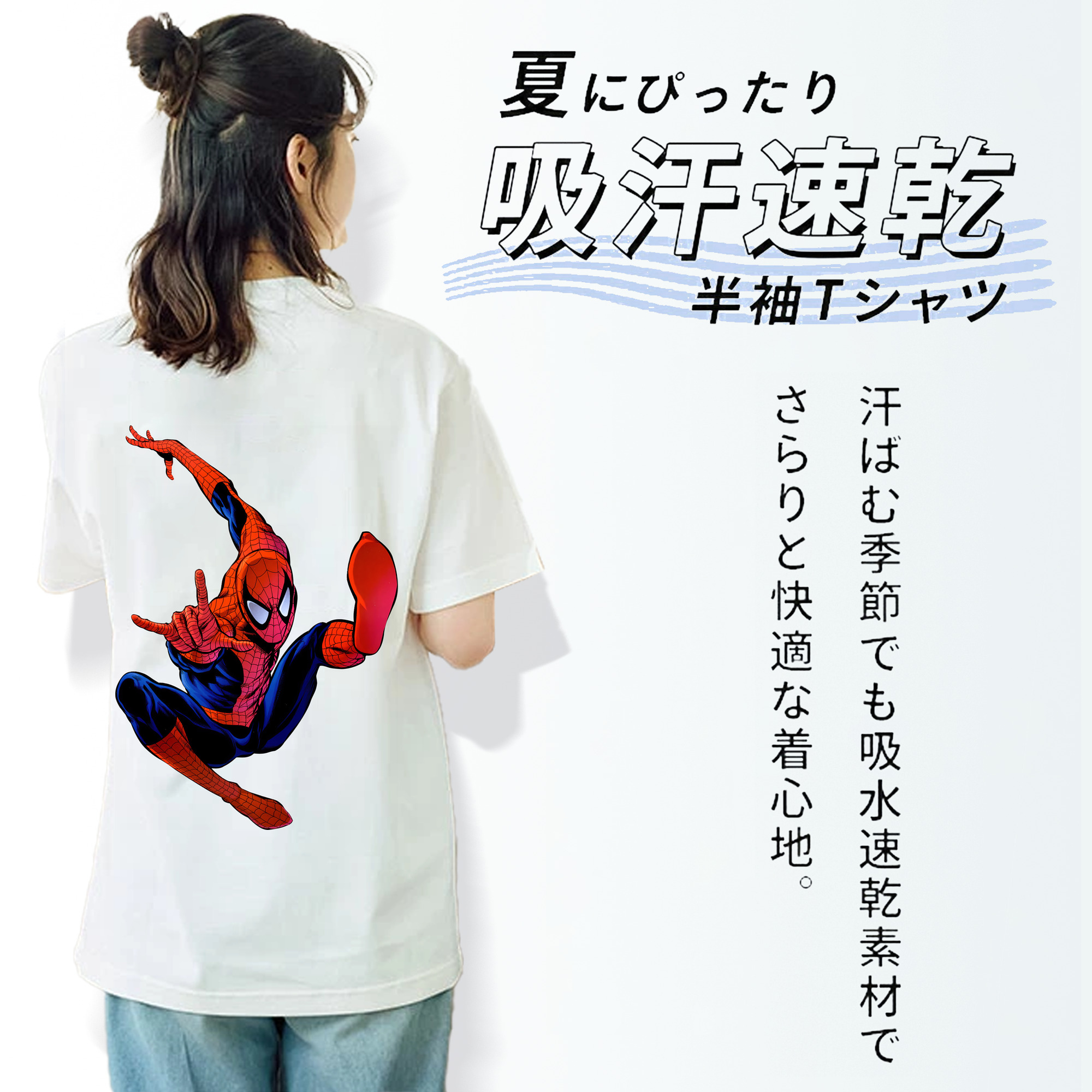 Spider Man スパイダーマン レディース半袖Tシャツ(バックプリント)