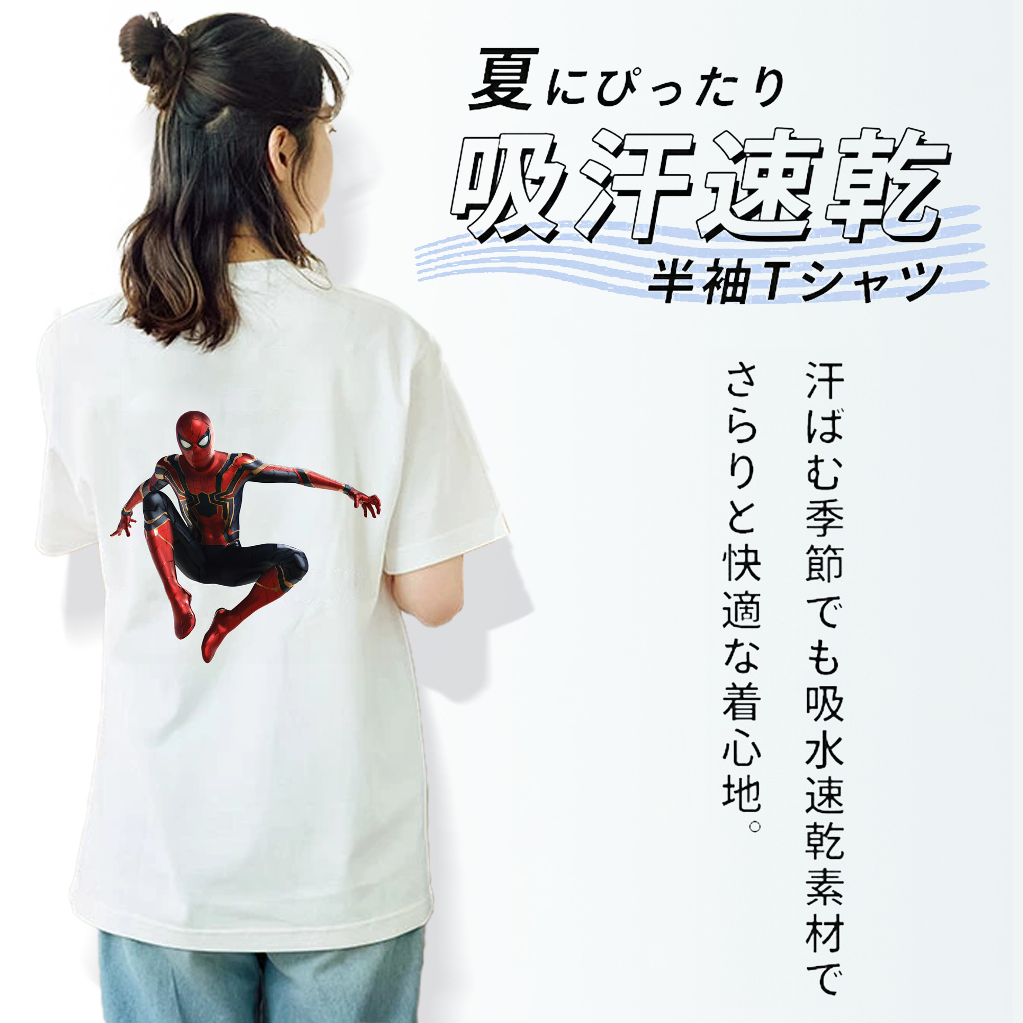 Spider Man スパイダーマン レディース半袖Tシャツ(バックプリント)