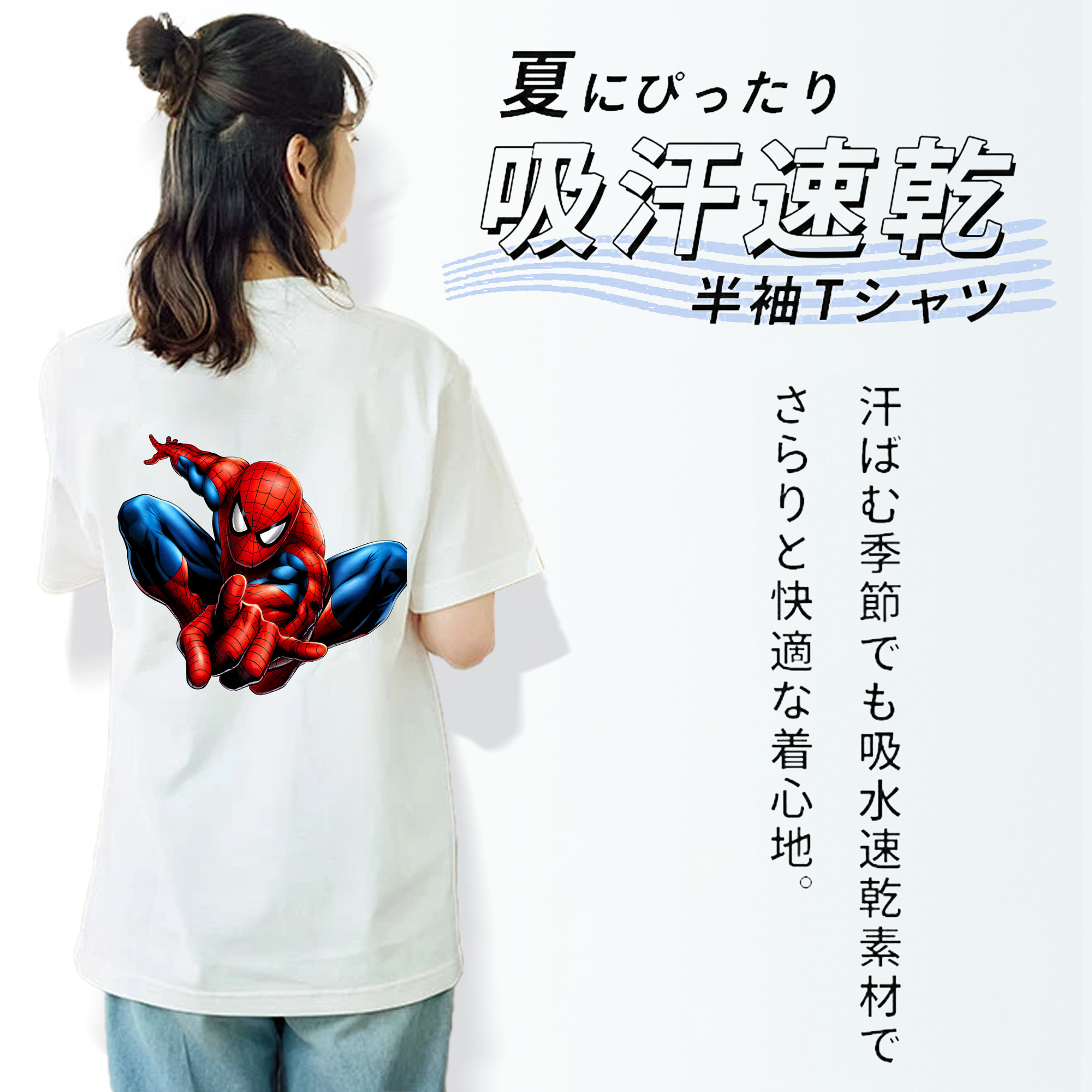 Spider Man スパイダーマン レディース半袖Tシャツ(バックプリント)
