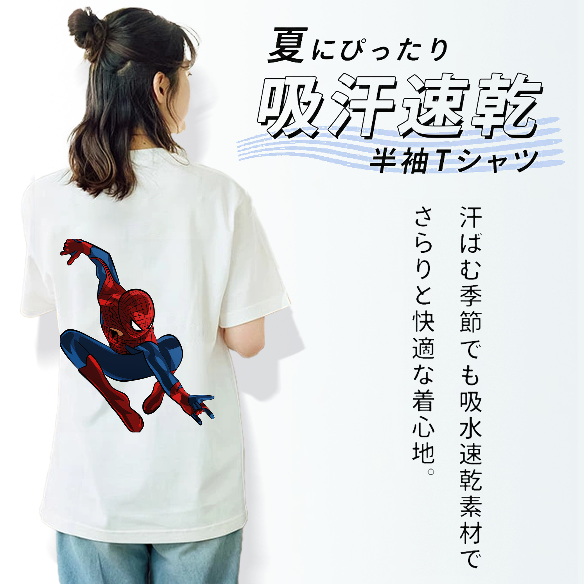 Spider Man スパイダーマン レディース半袖Tシャツ(バックプリント)
