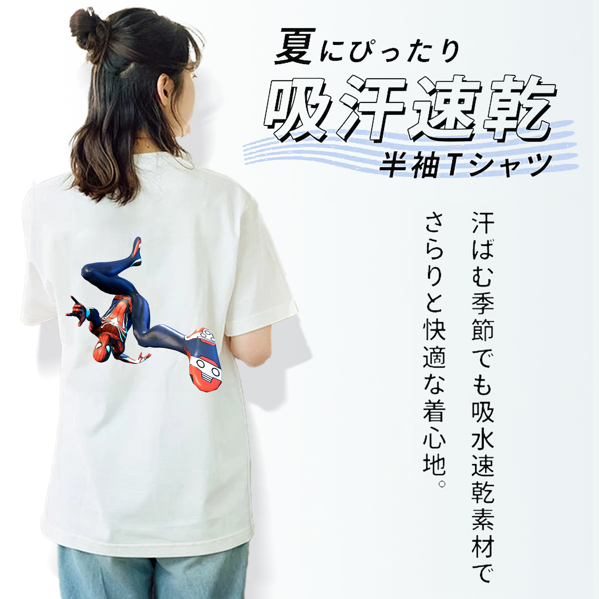 Spider Man スパイダーマン レディース半袖Tシャツ(バックプリント)