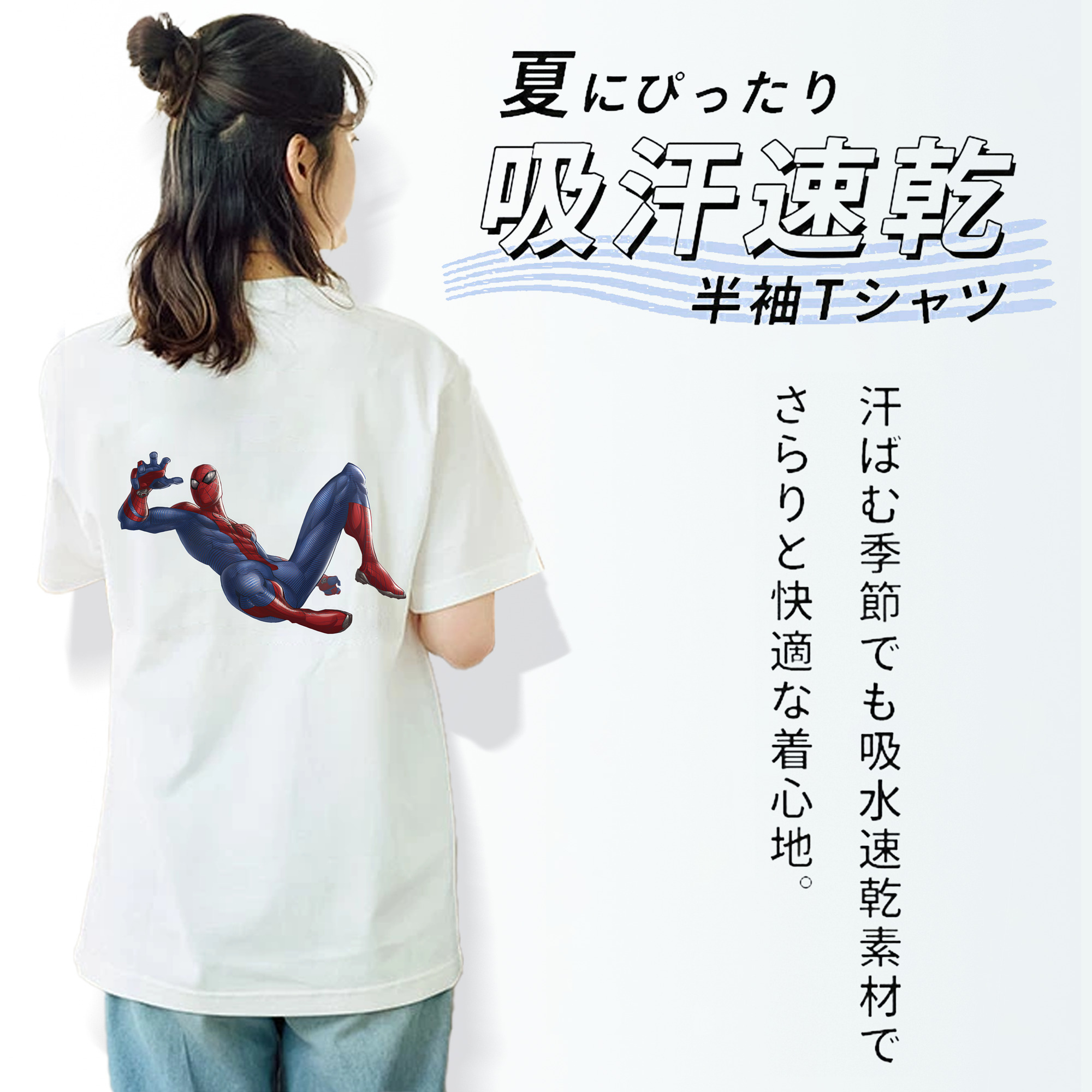 Spider Man スパイダーマン レディース半袖Tシャツ(バックプリント)