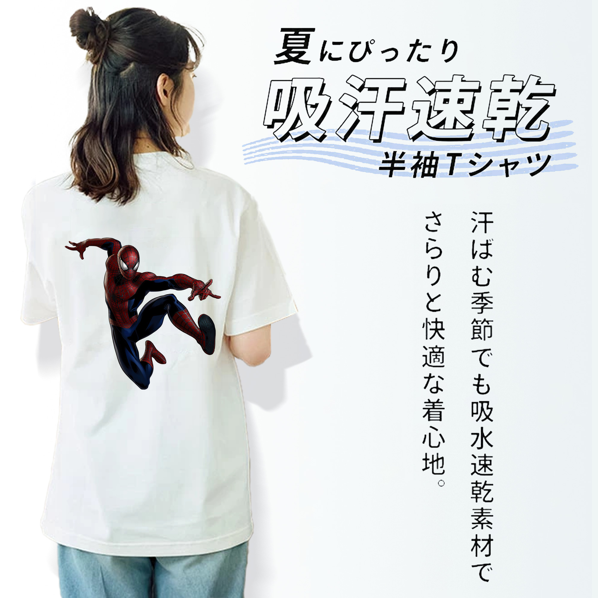 Spider Man スパイダーマン レディース半袖Tシャツ(バックプリント)