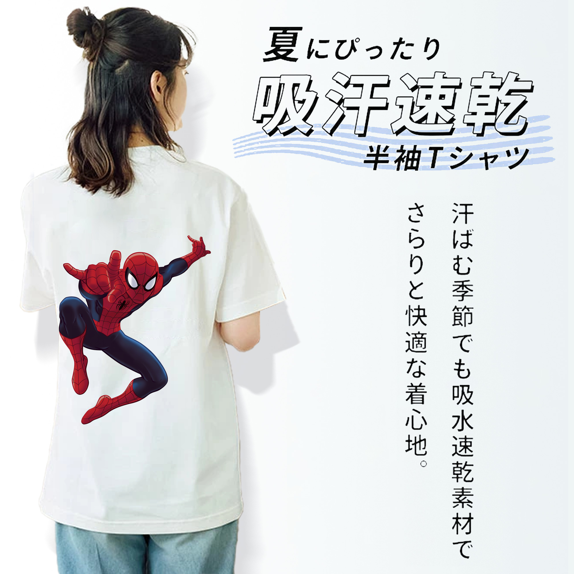 Spider Man スパイダーマン レディース半袖Tシャツ(バックプリント)