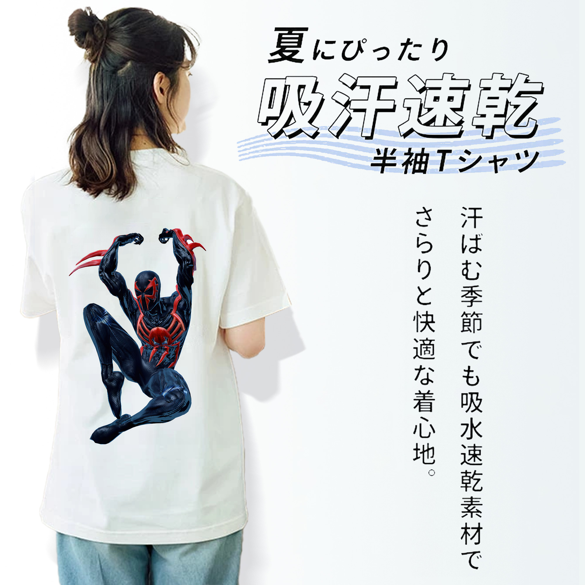 Spider Man スパイダーマン レディース半袖Tシャツ(バックプリント)