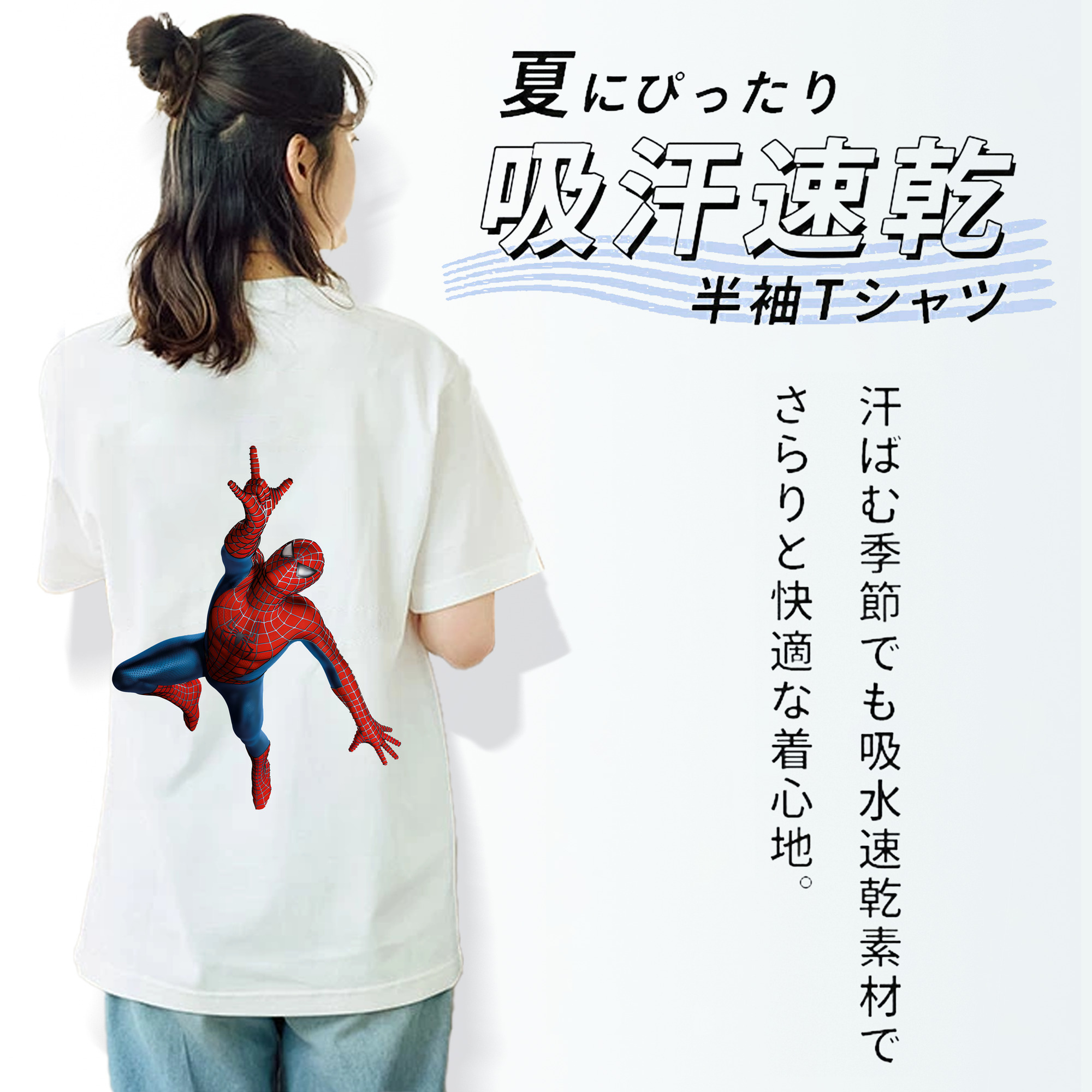 Spider Man スパイダーマン レディース半袖Tシャツ(バックプリント)