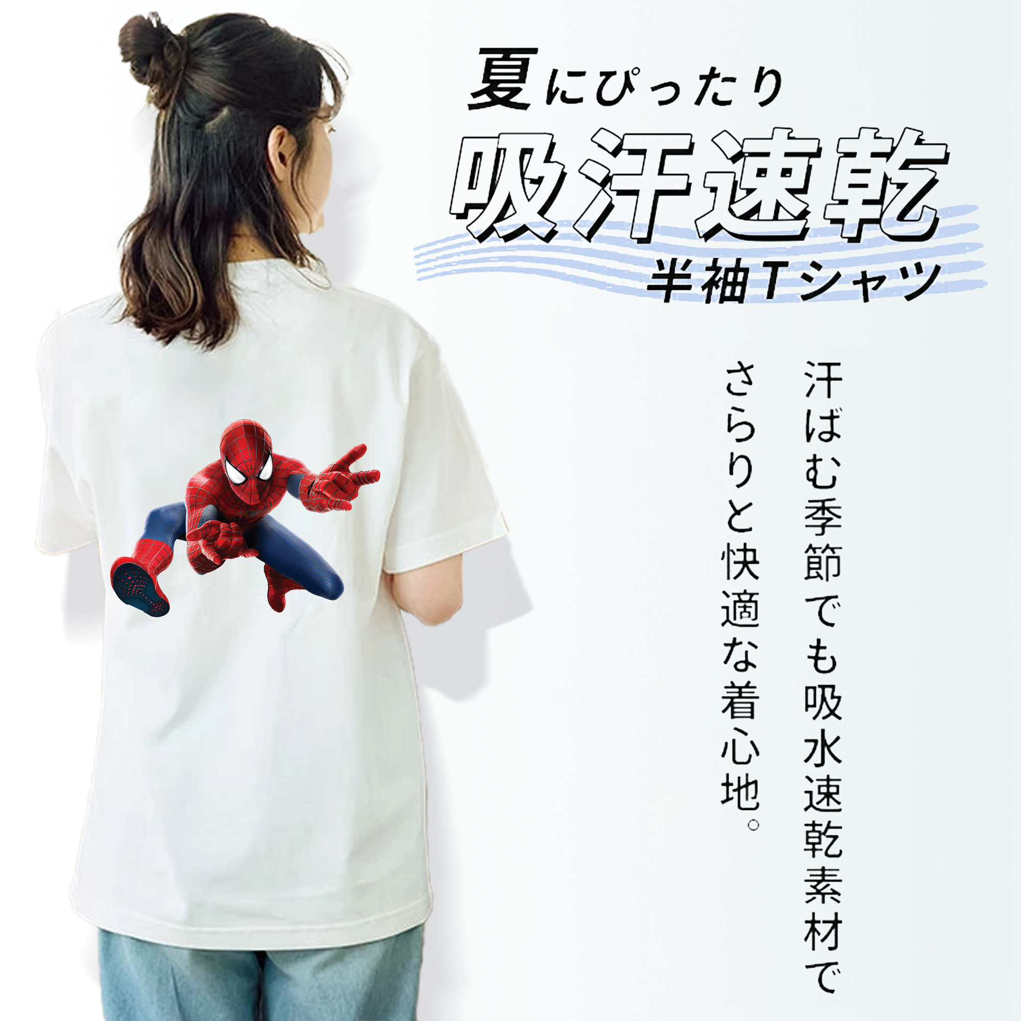 Spider Man スパイダーマン レディース半袖Tシャツ(バックプリント)