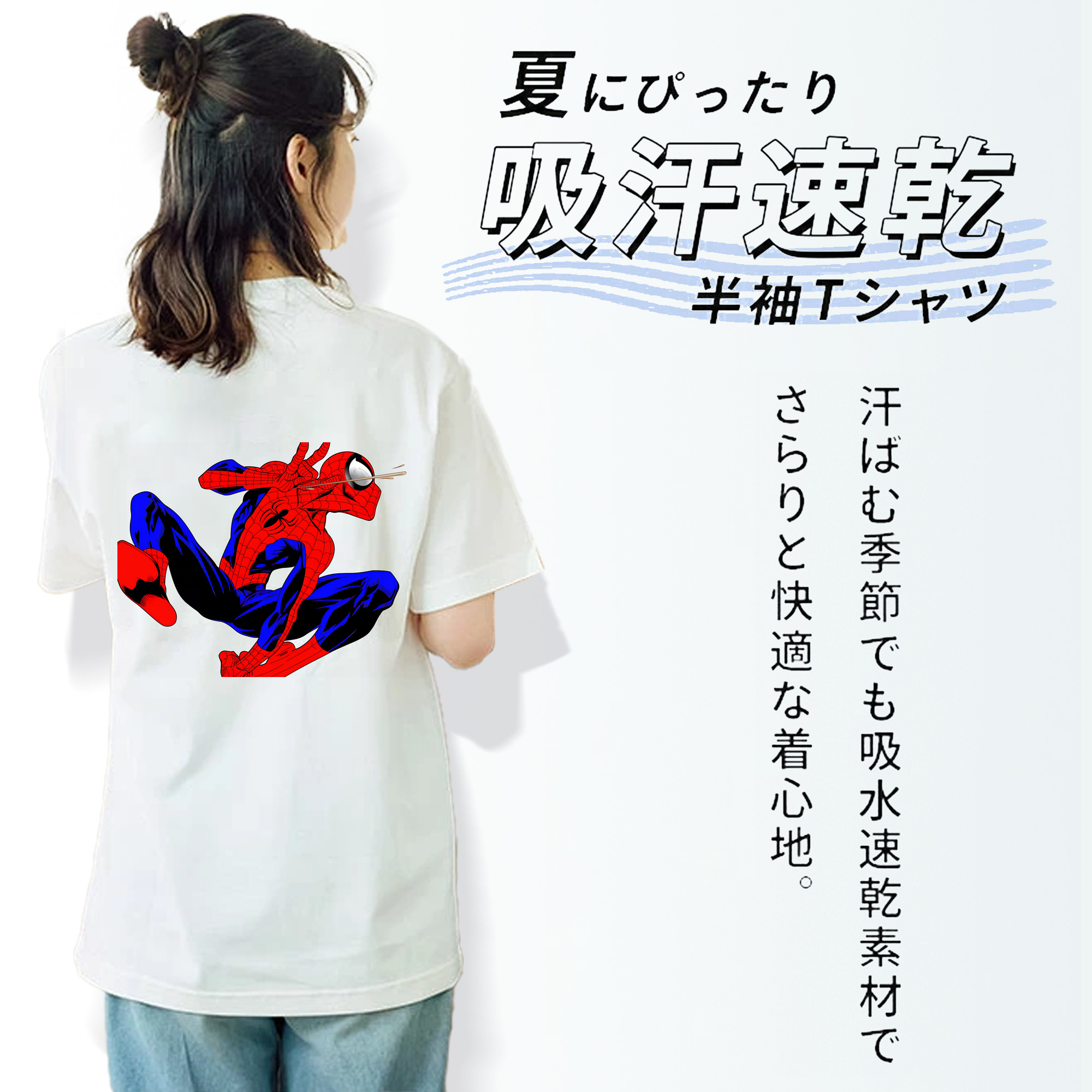 Spider Man スパイダーマン レディース半袖Tシャツ(バックプリント)