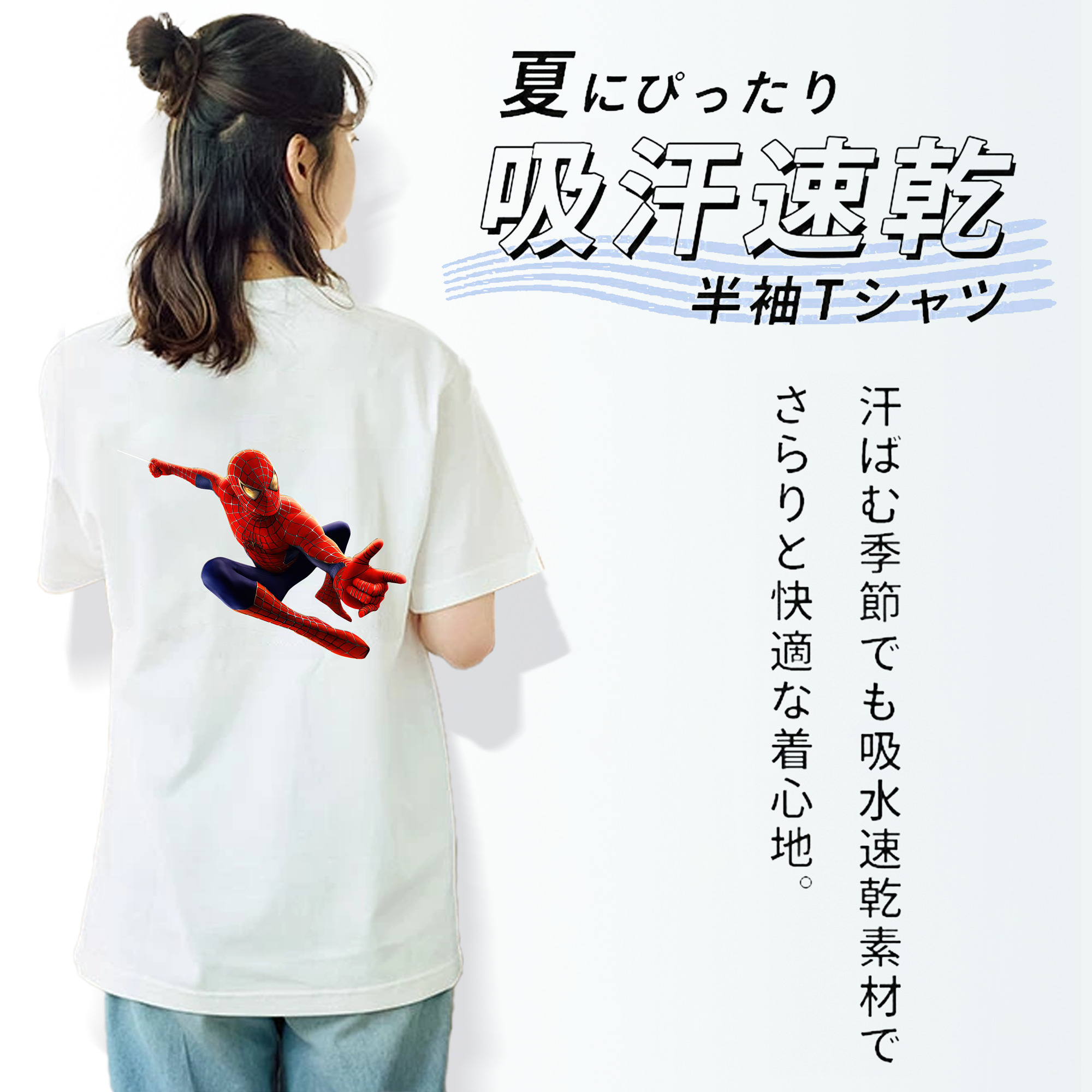 Spider Man スパイダーマン レディース半袖Tシャツ(バックプリント)